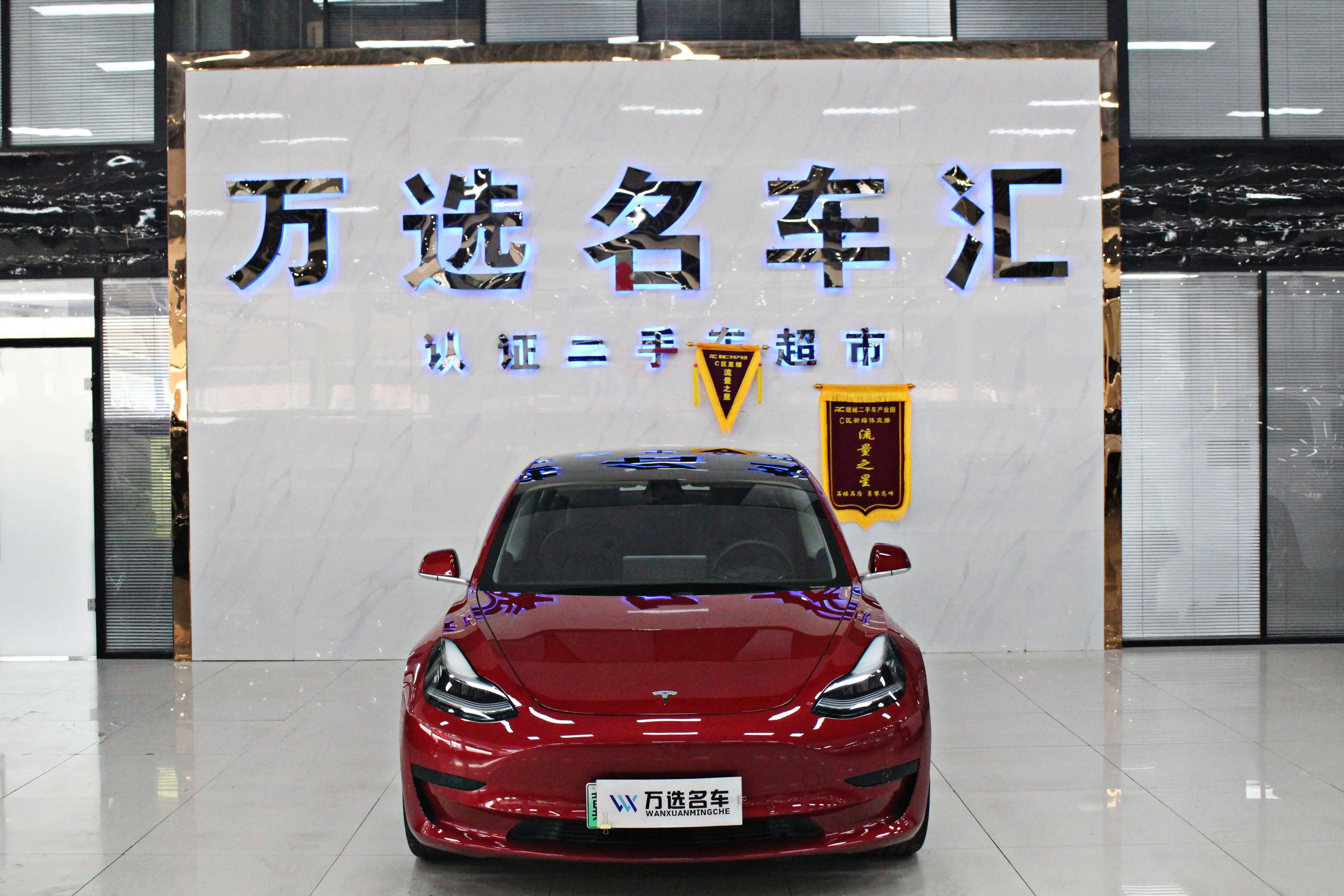 Tesla Model 3  из Китая