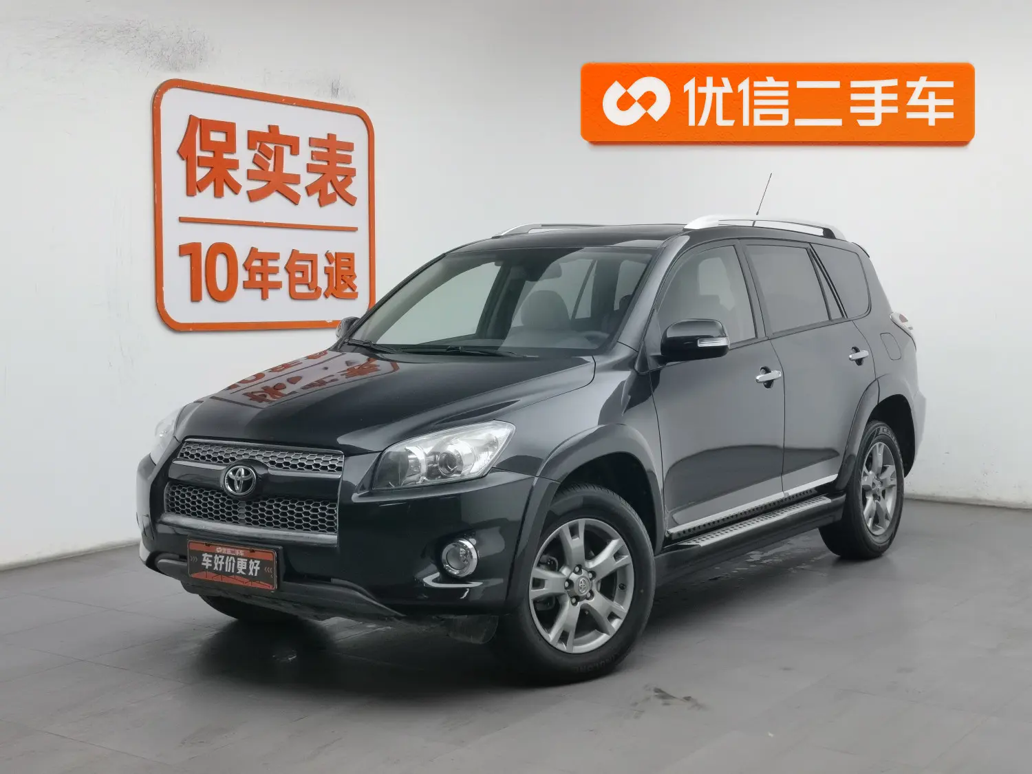 Toyota RAV4  из Китая