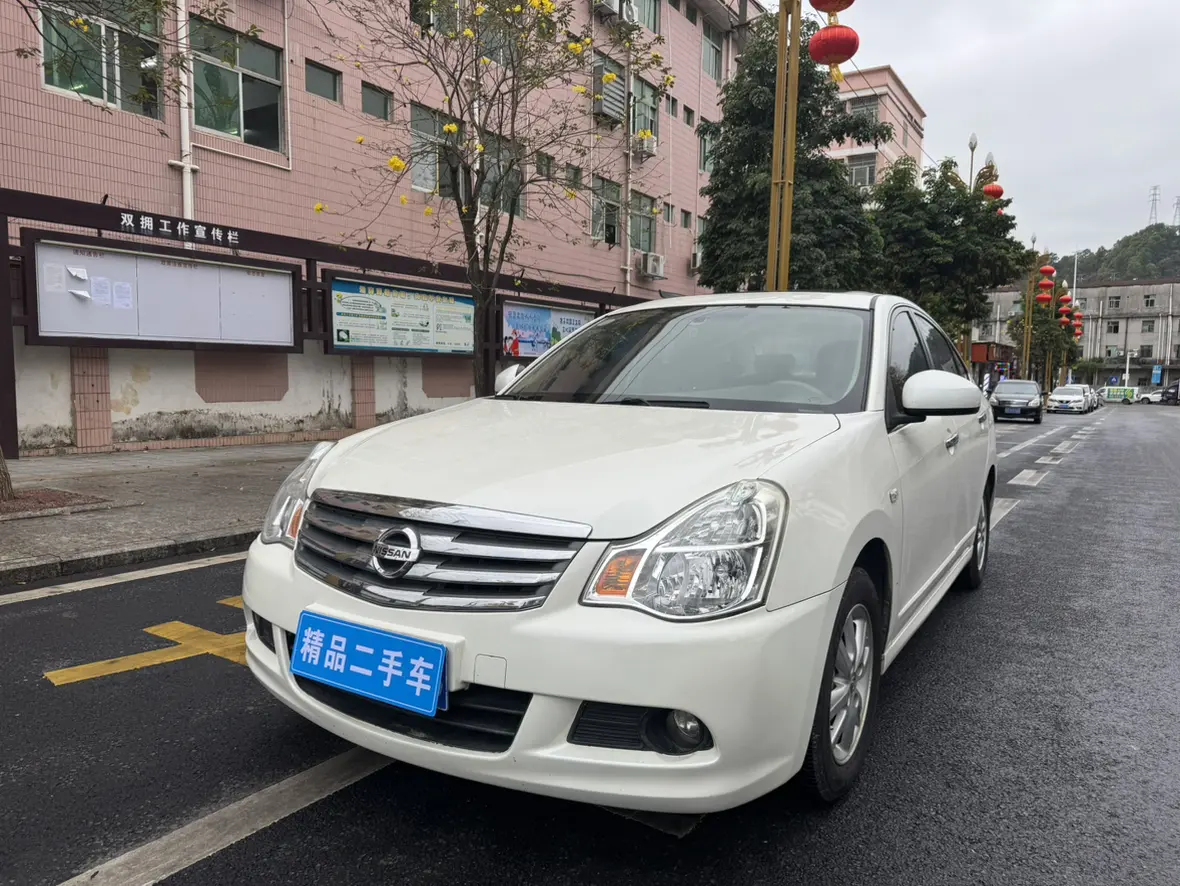 Nissan Sylphy