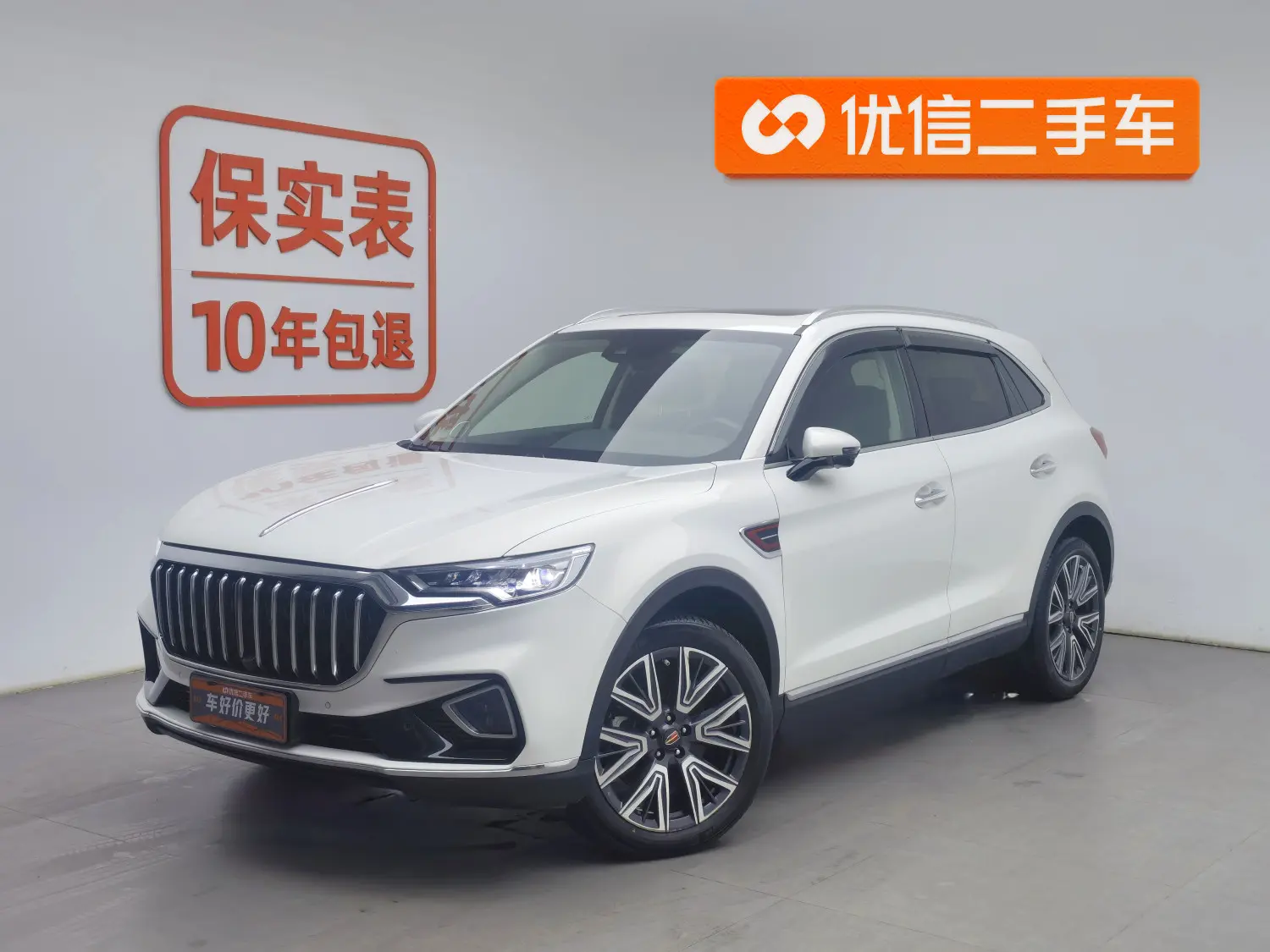 Hongqi HS5  из Китая