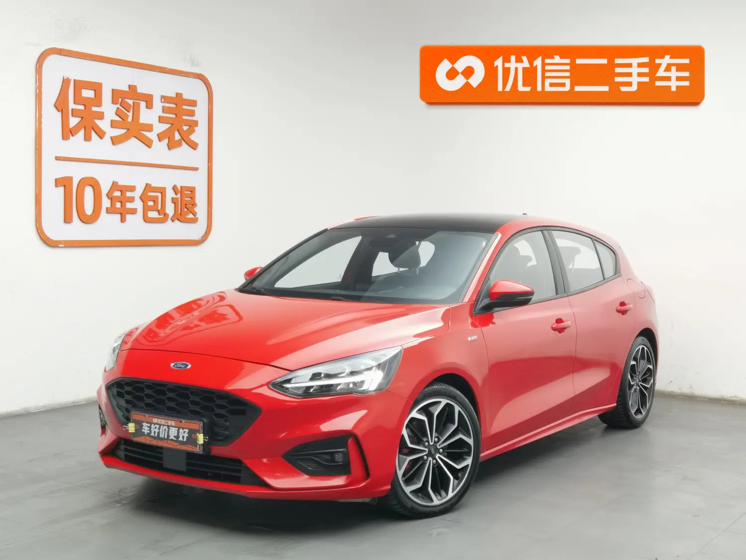 Ford Focus  из Китая