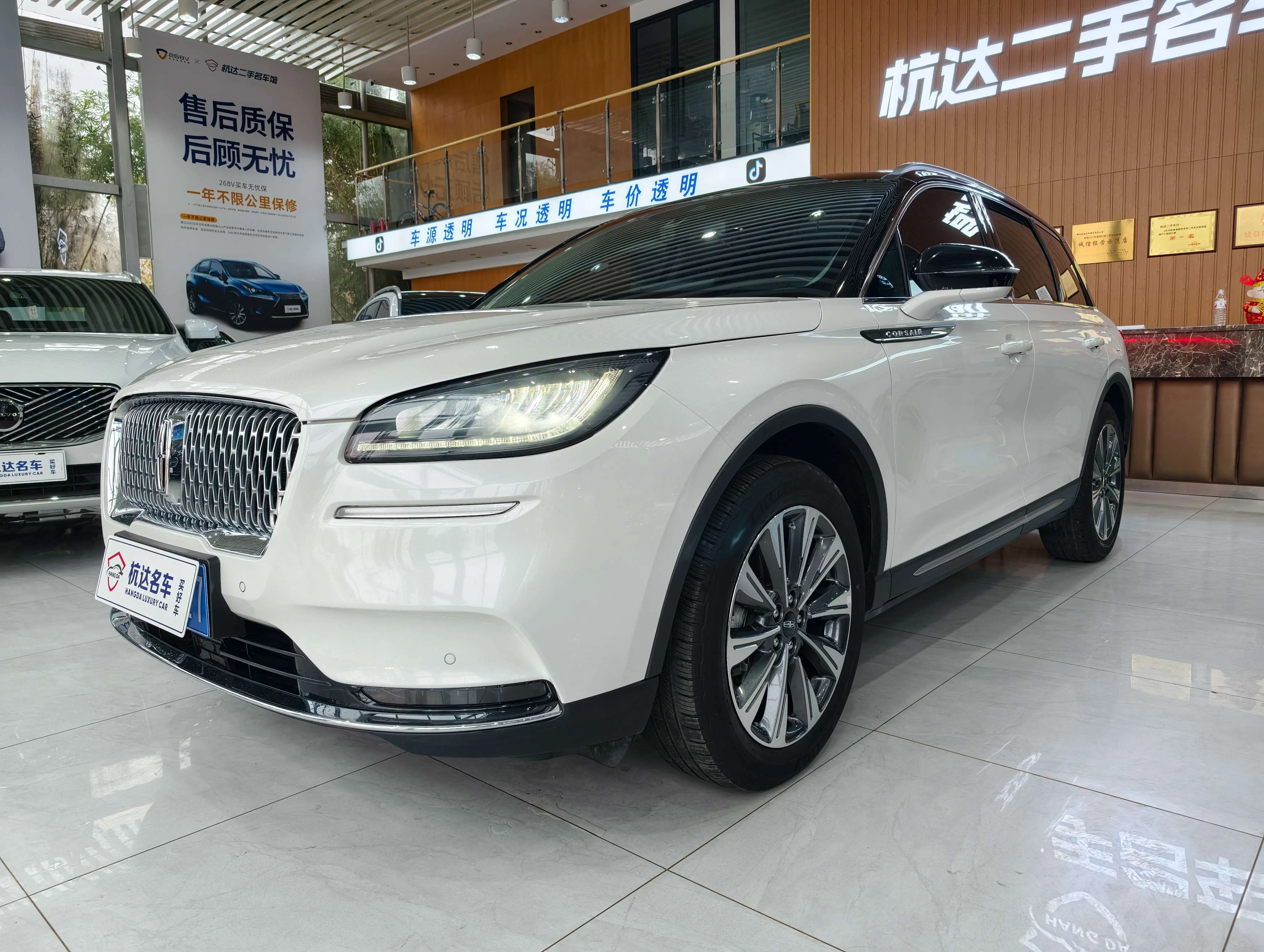 Lincoln Adventurer