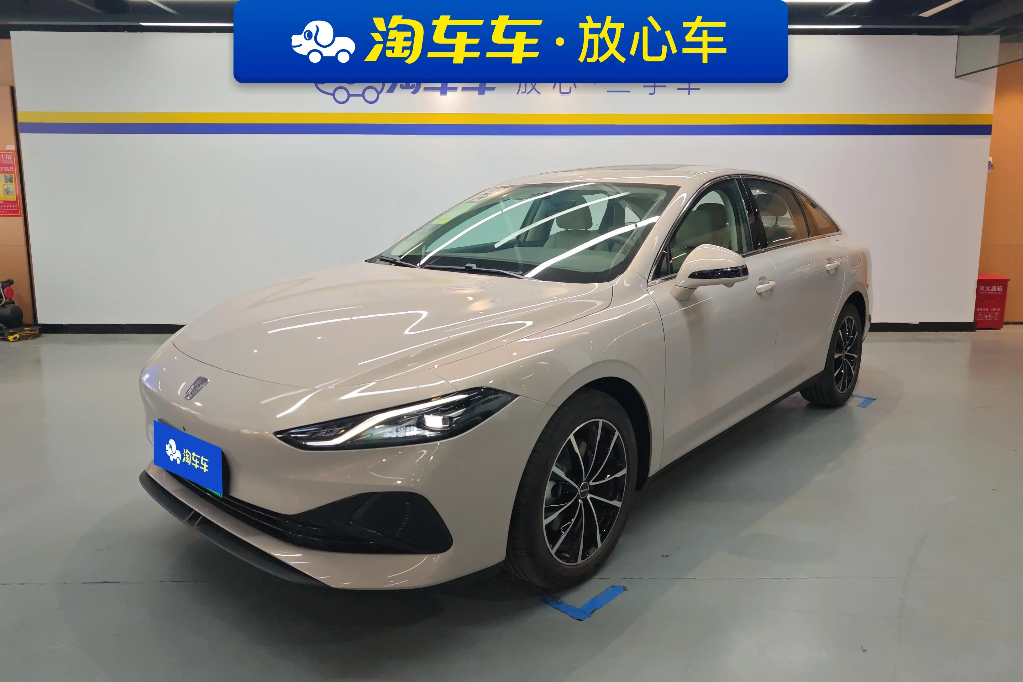 Roewe D7 DMH  из Китая