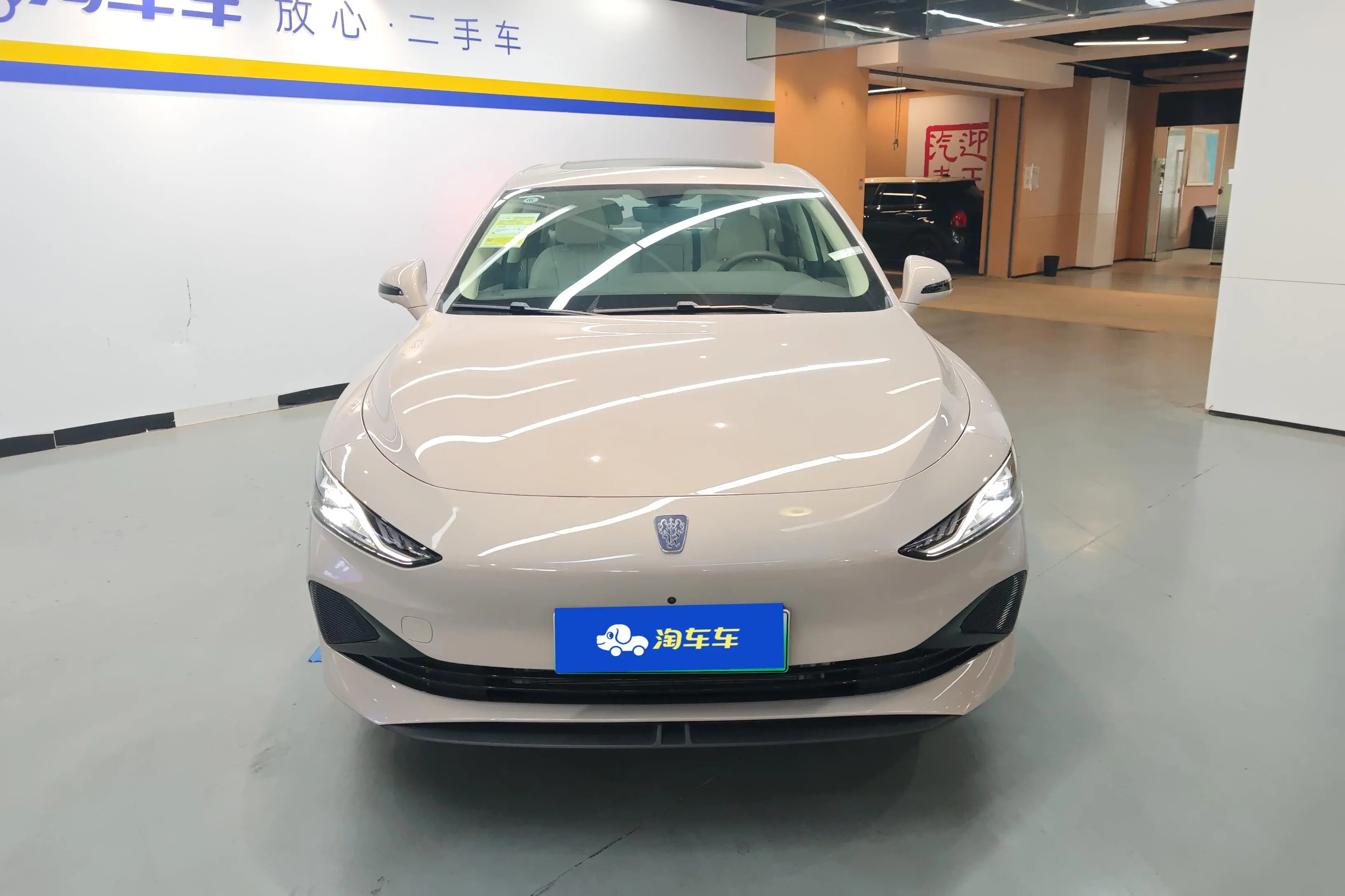 Roewe D7 DMH  из Китая