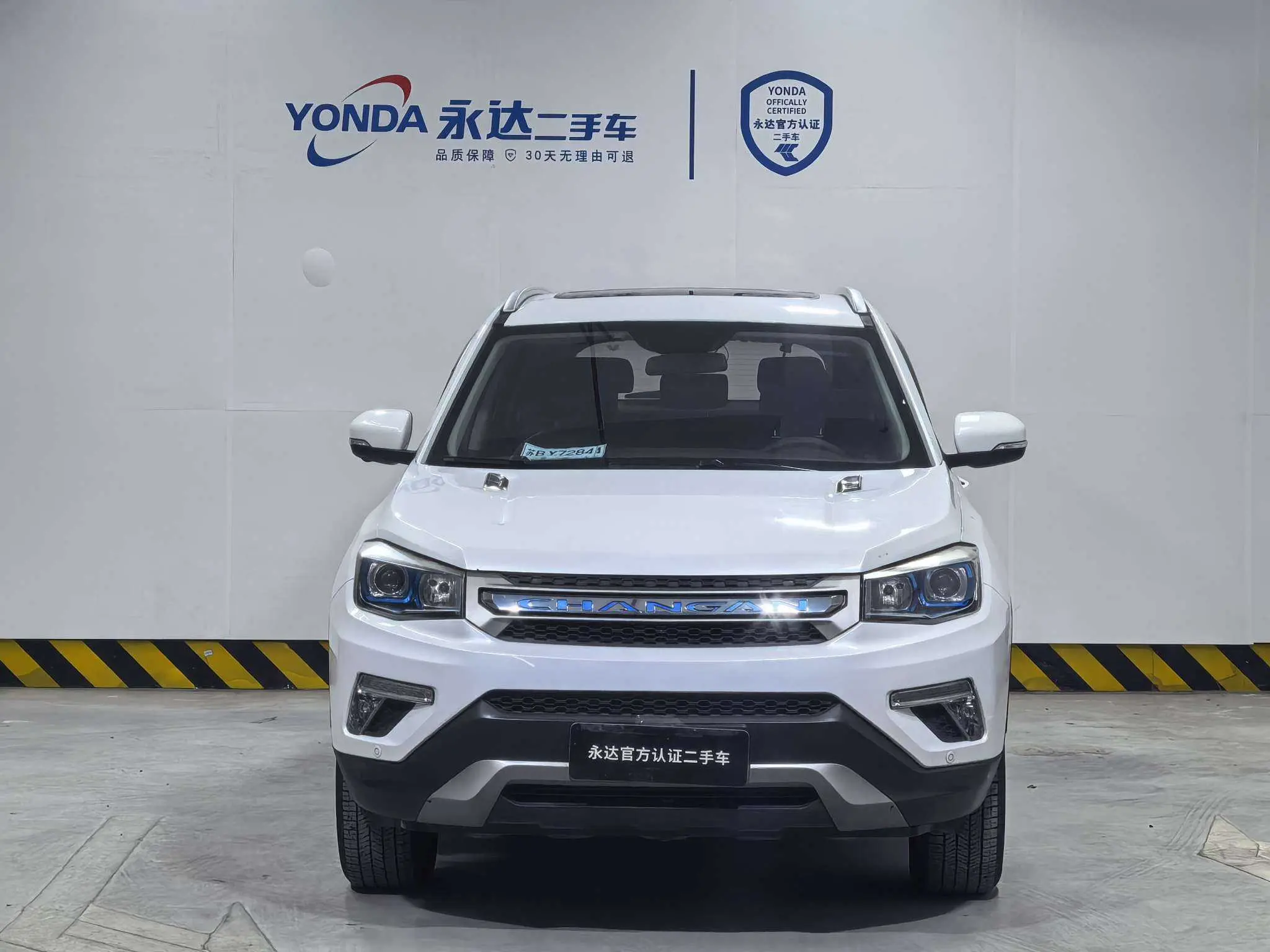 Changan CS75  из Китая