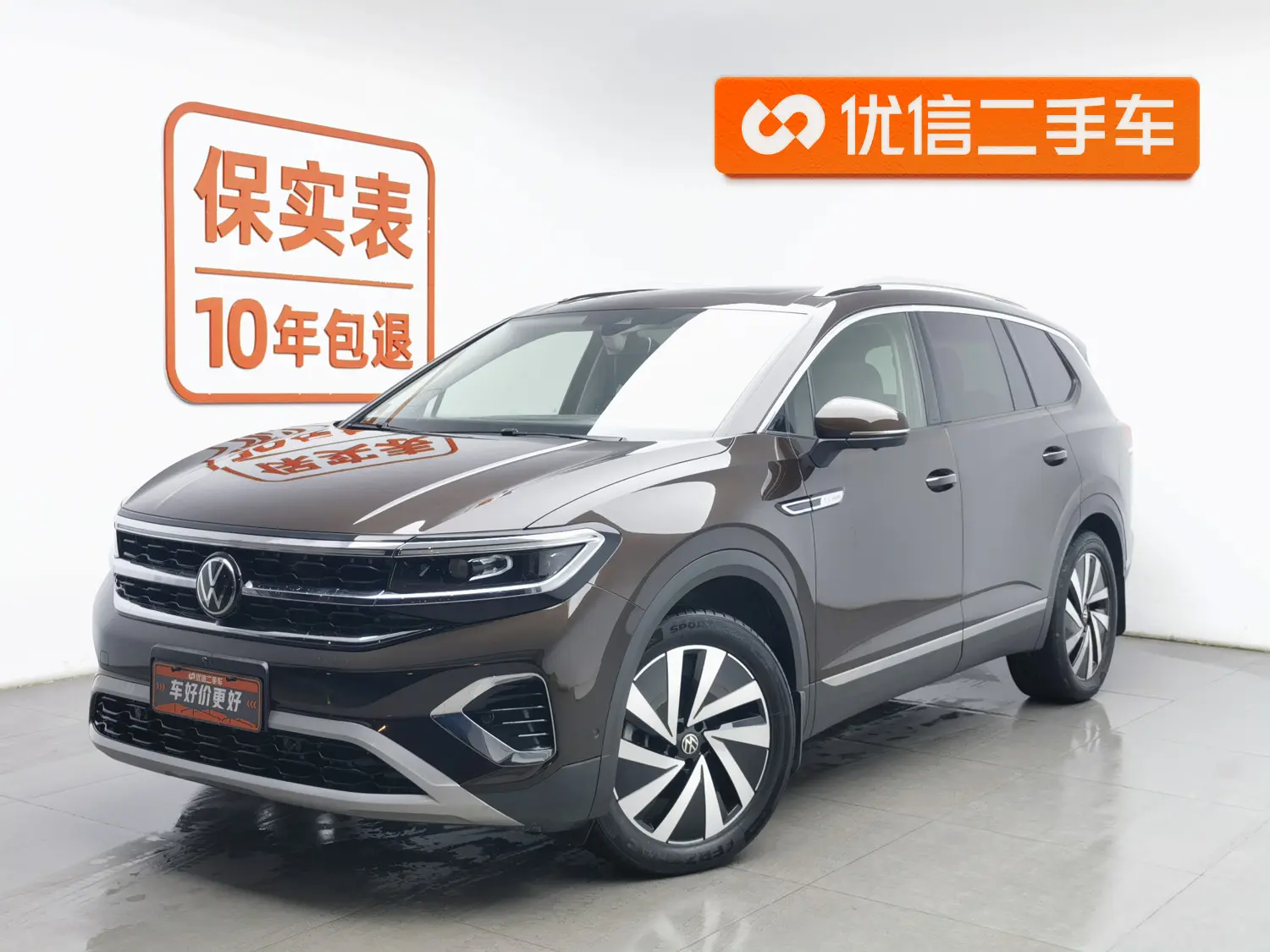 Volkswagen Talagon (Lan Jing)  из Китая