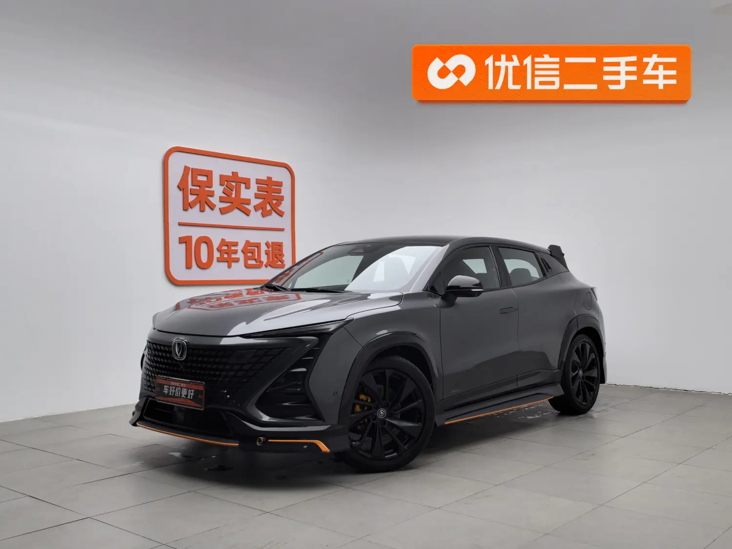 Changan UNI-T  из Китая