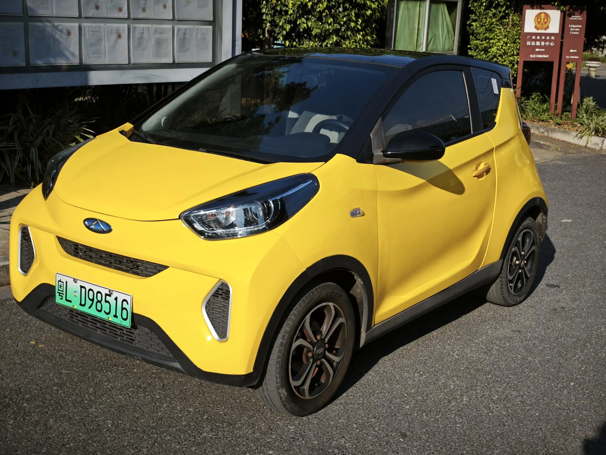 Chery QQ Little ant  из Китая