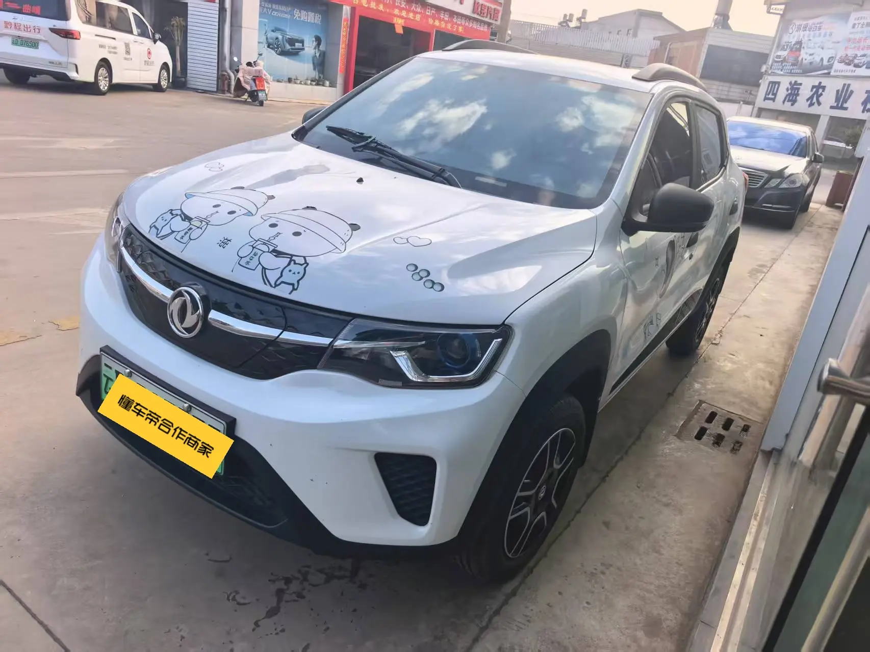Dongfeng Nano EX1  из Китая