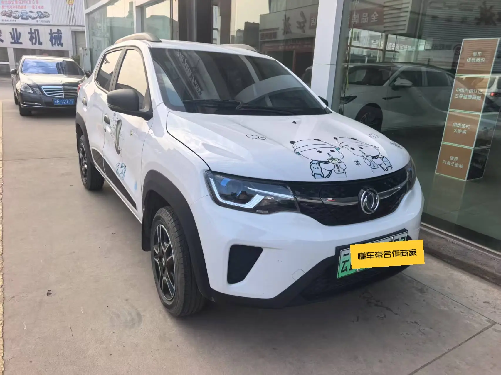 Dongfeng Nano EX1  из Китая