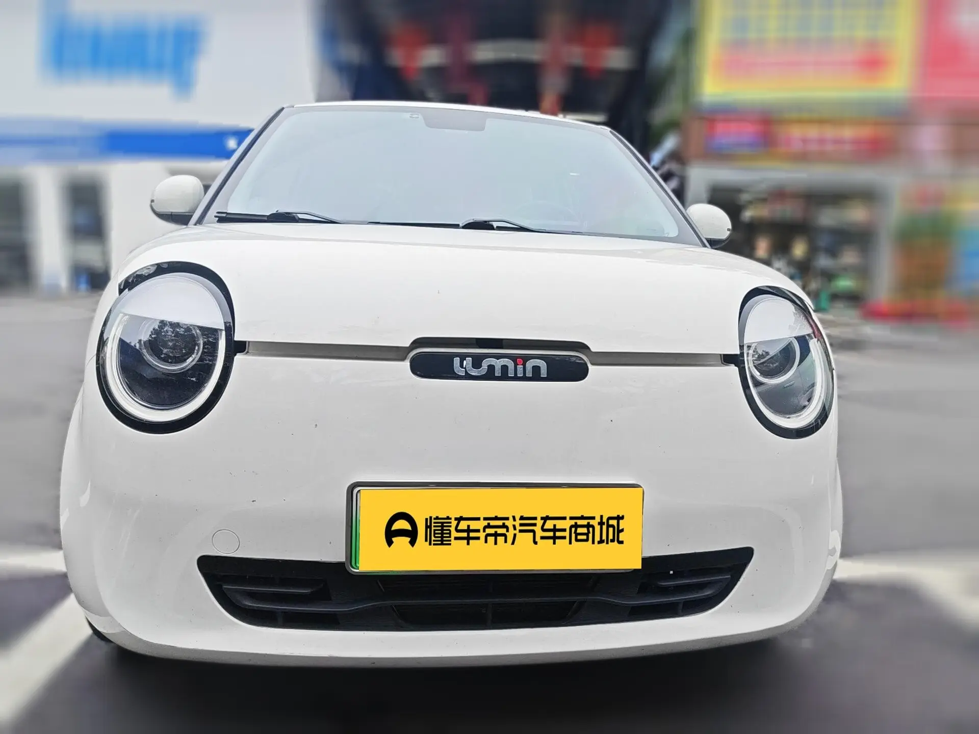 Changan Lumin  из Китая