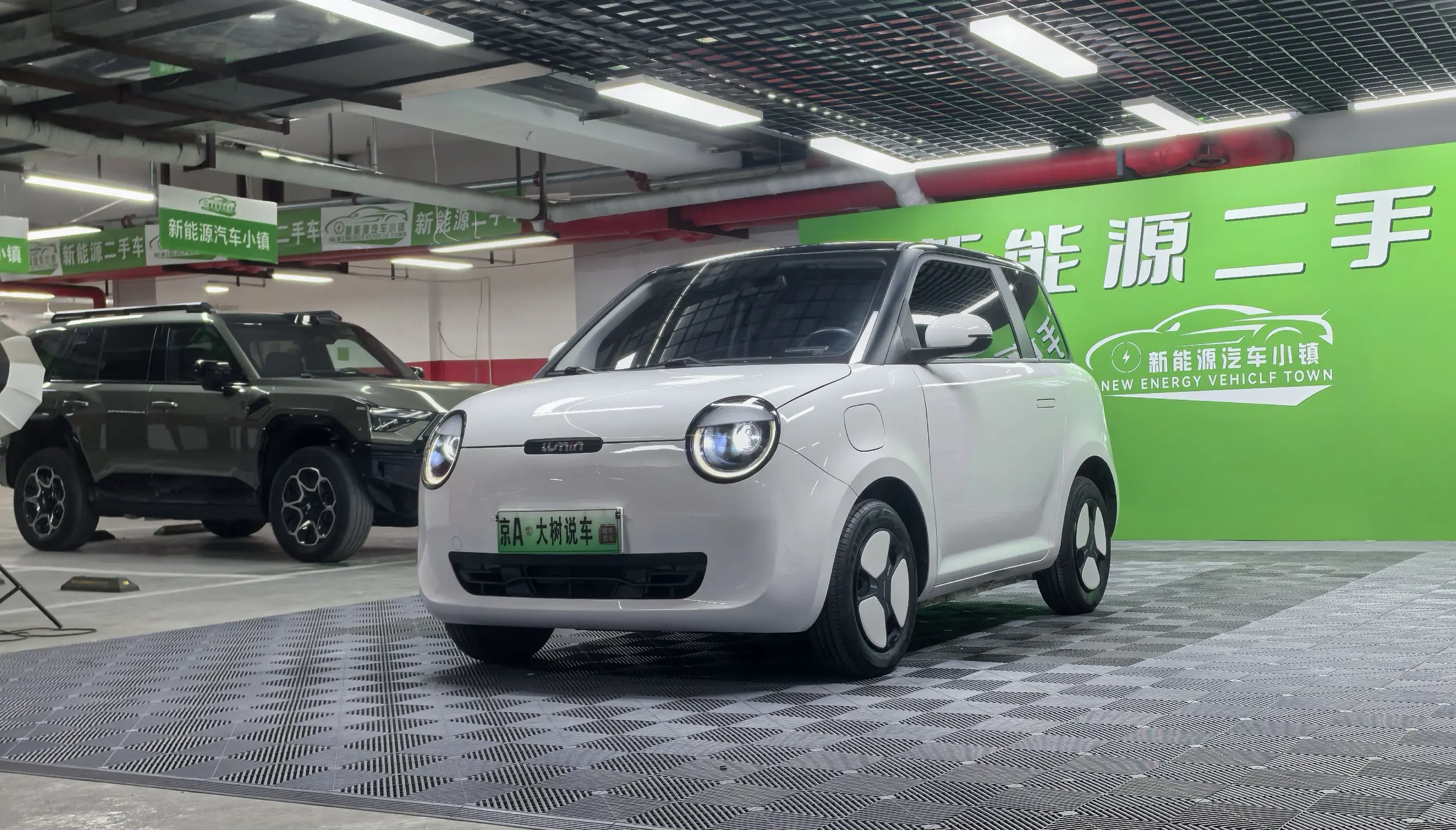 Changan Lumin  из Китая