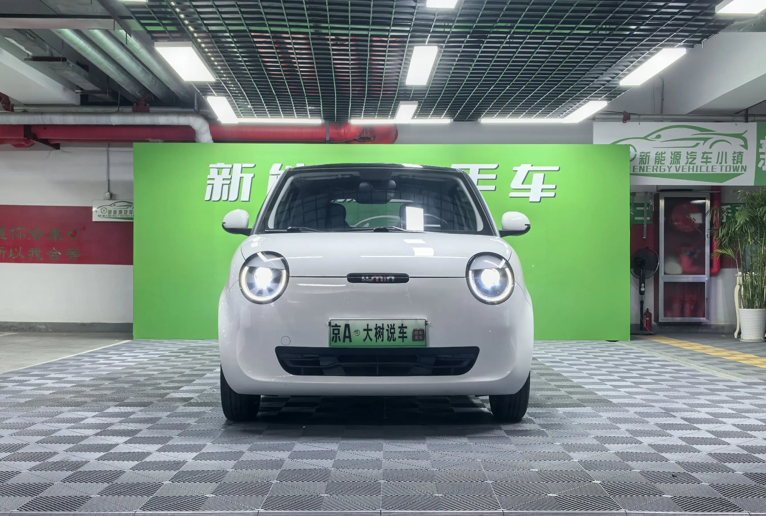 Changan Lumin  из Китая