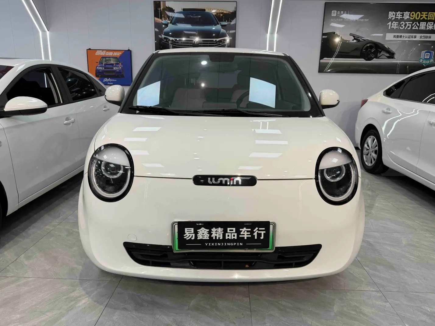 Changan Lumin  из Китая
