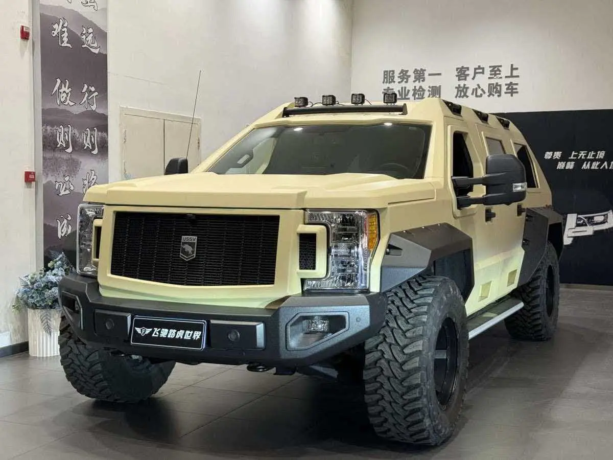 George Patton Chariot