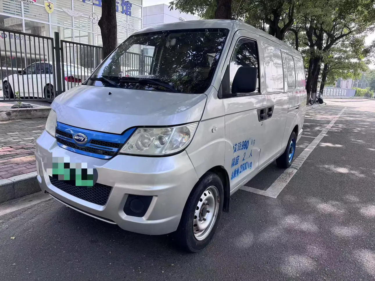 Carrier Youyou EV