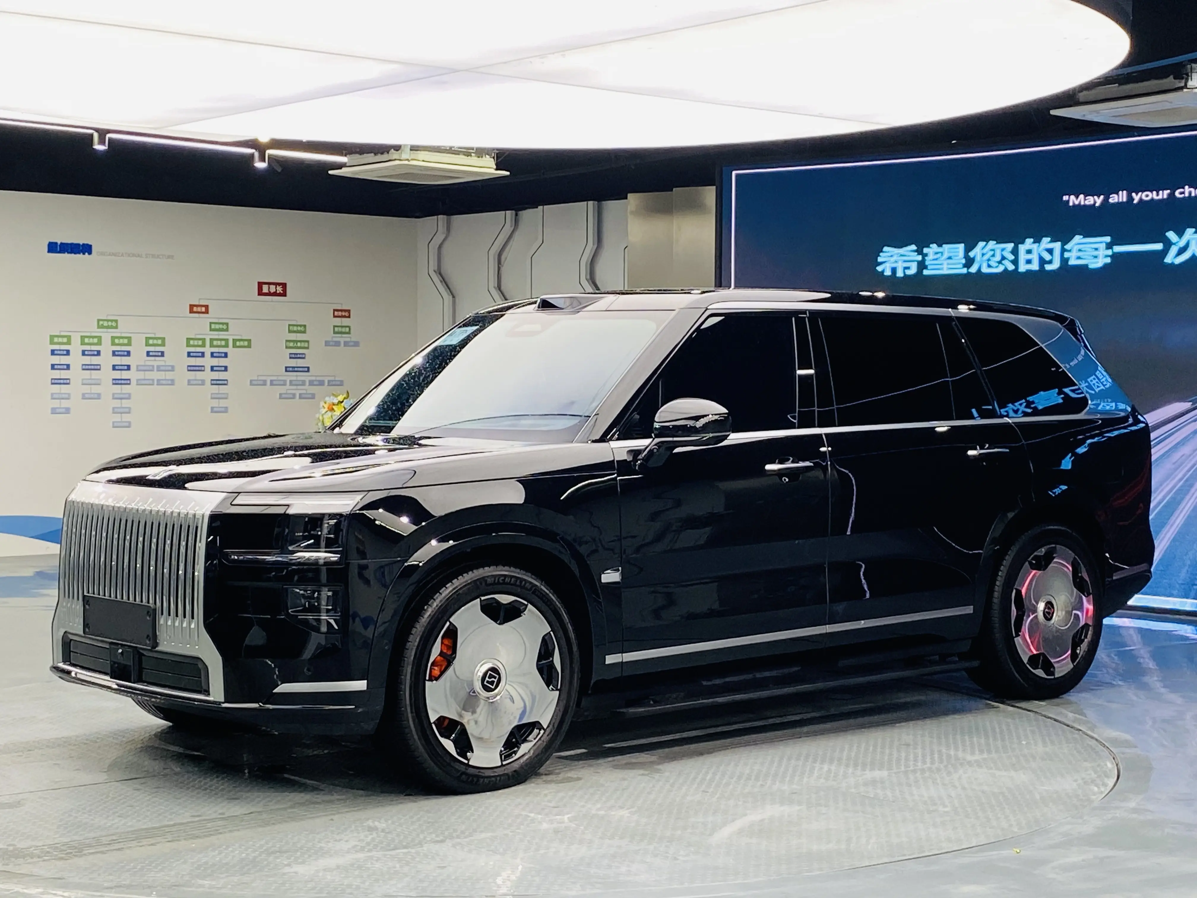 ZEEKR 9X  из Китая