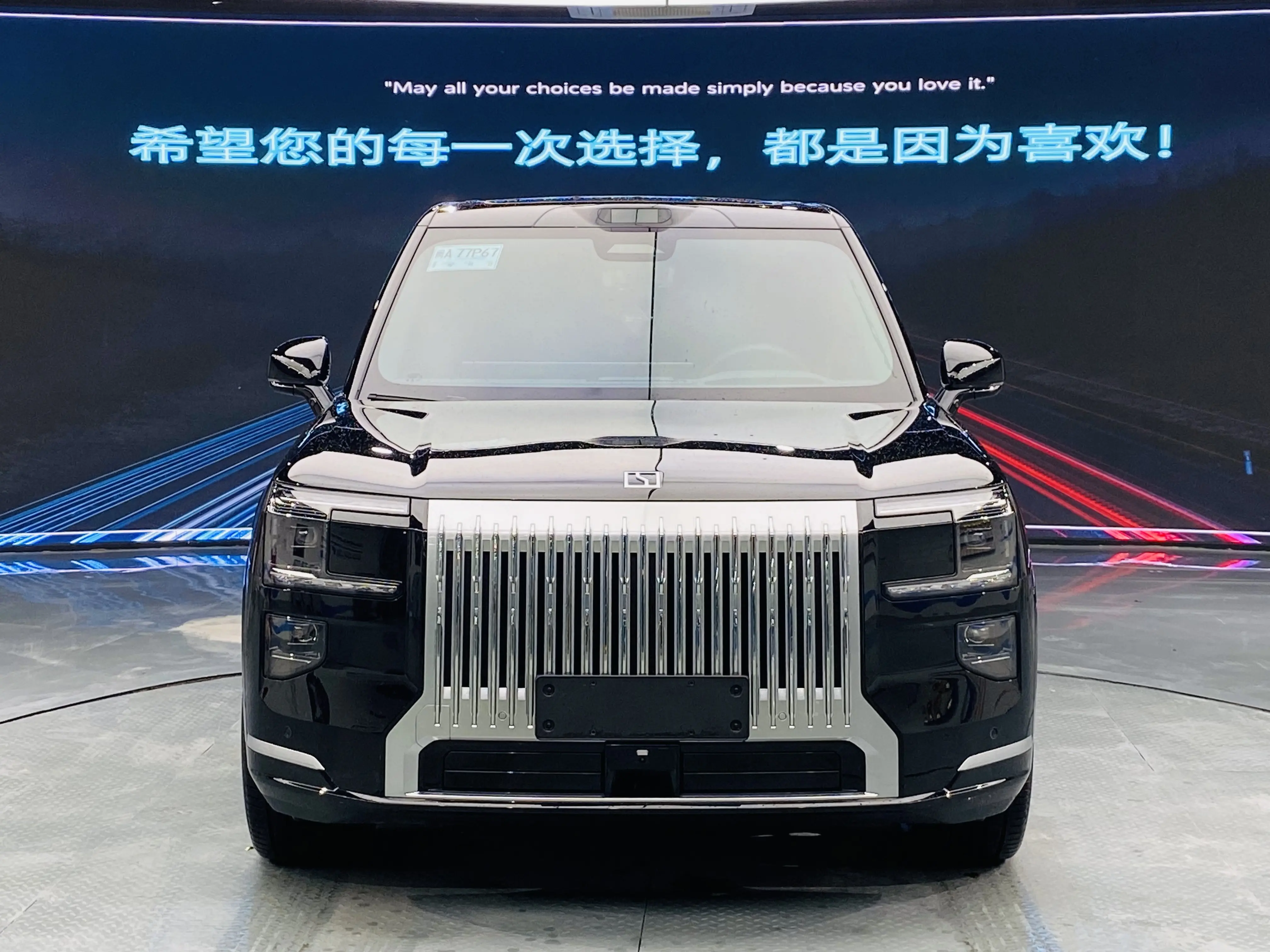 ZEEKR 9X  из Китая