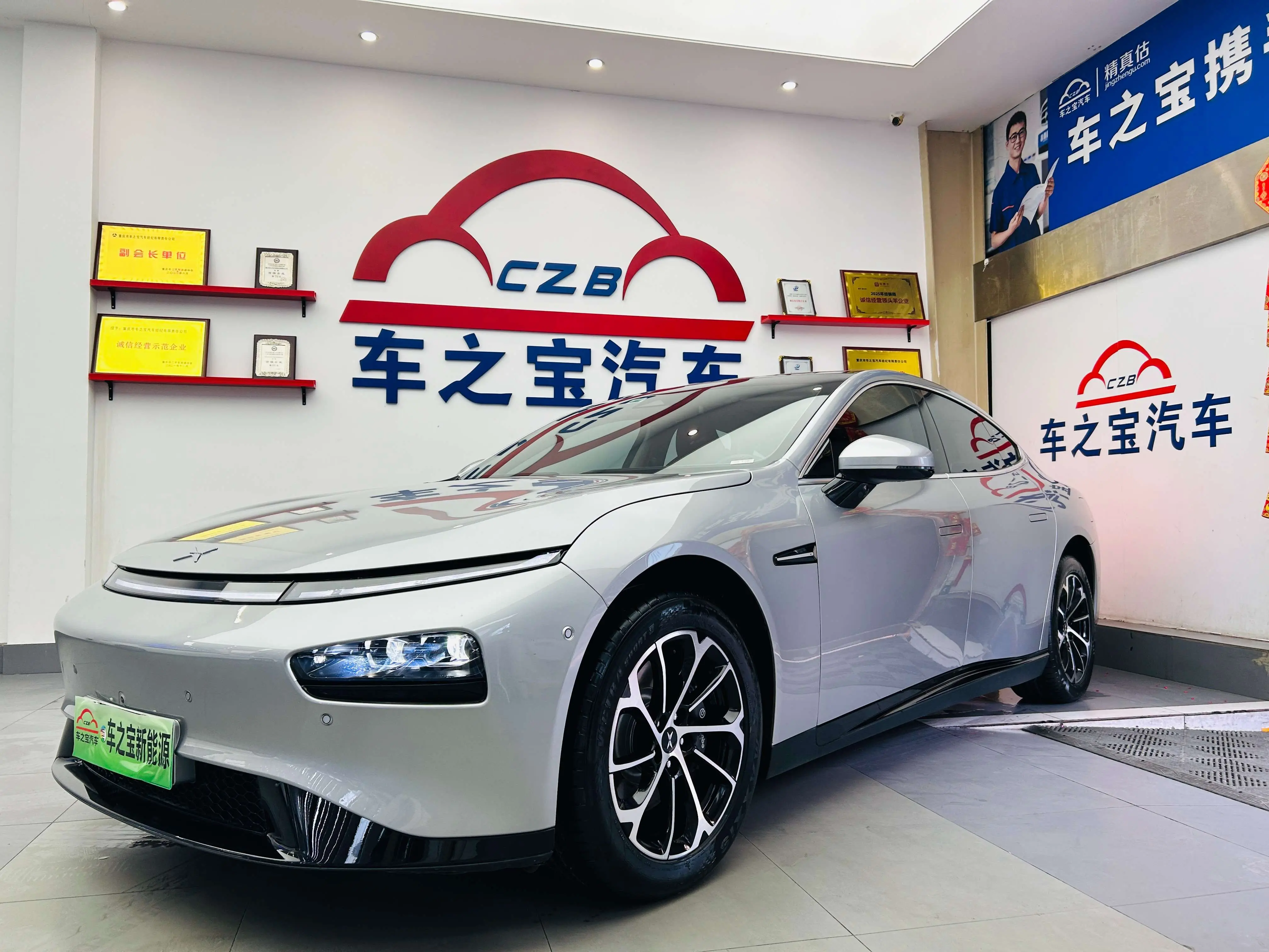 Xpeng P7  из Китая