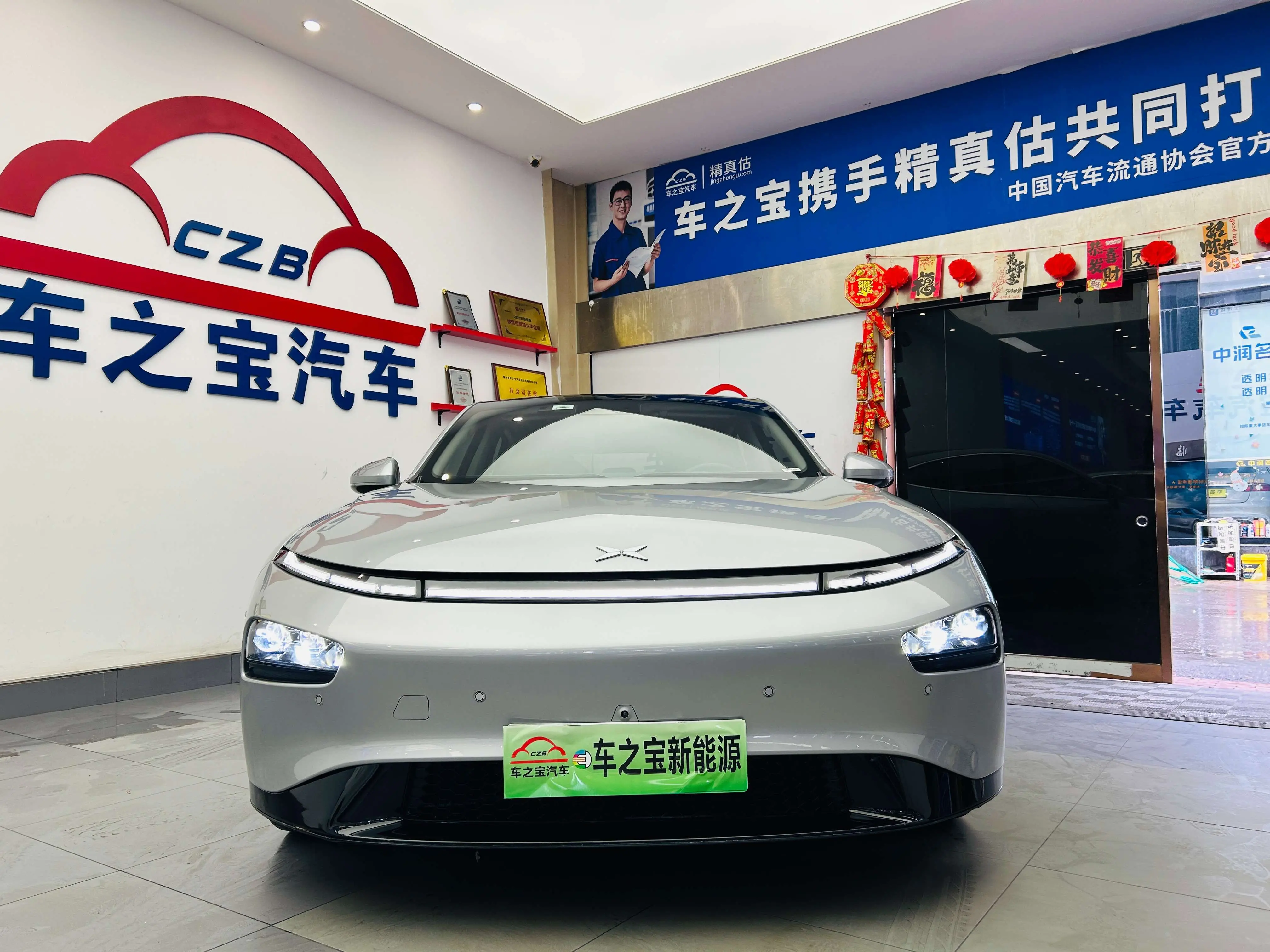 Xpeng P7  из Китая