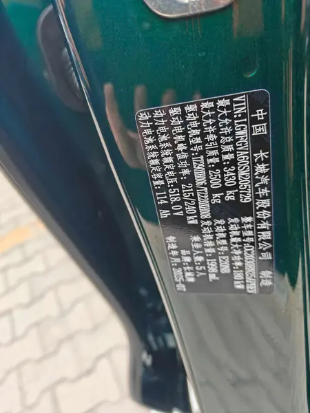 catalog-car-8
