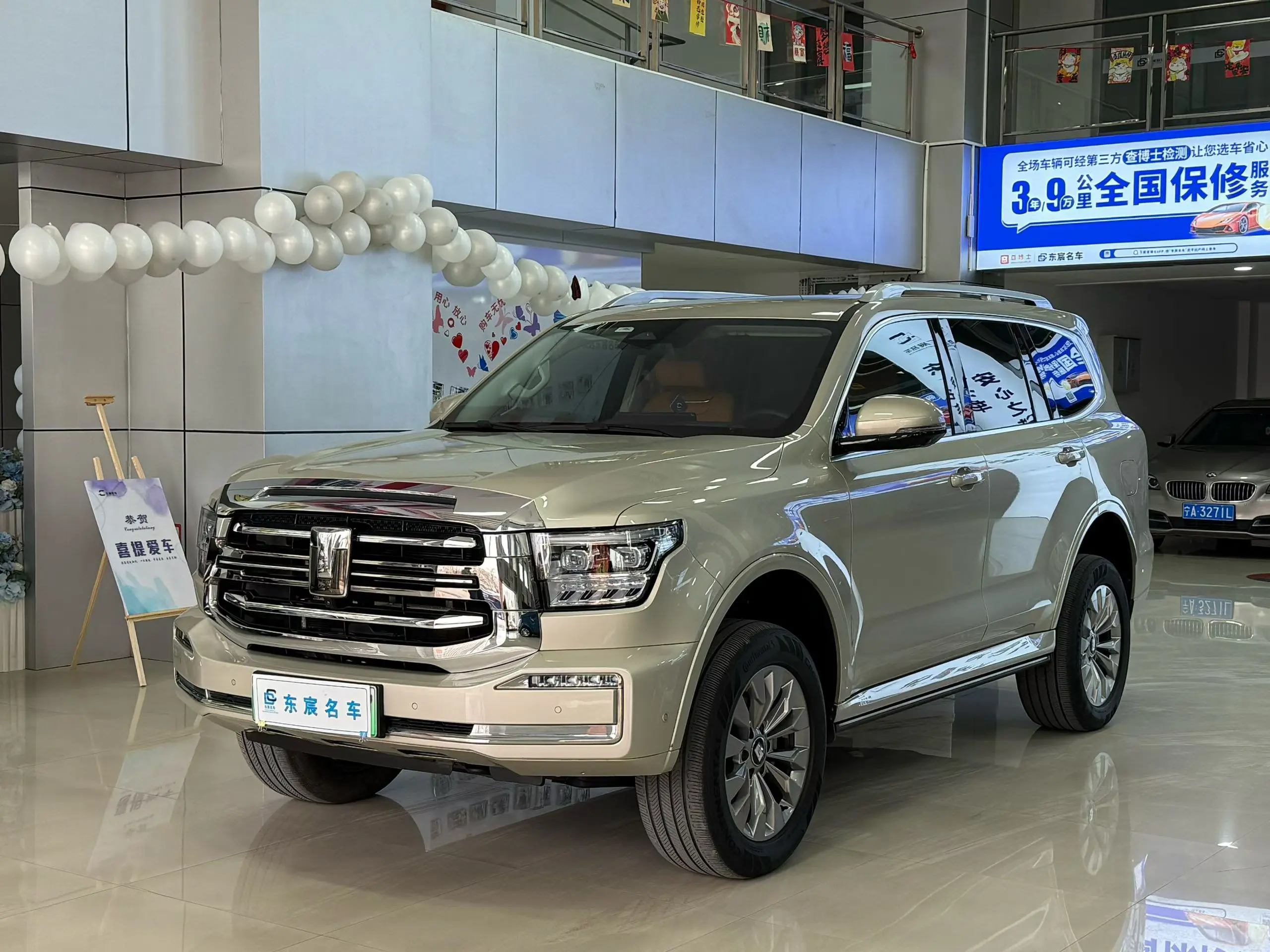 Tank 500 Hi4-T  из Китая