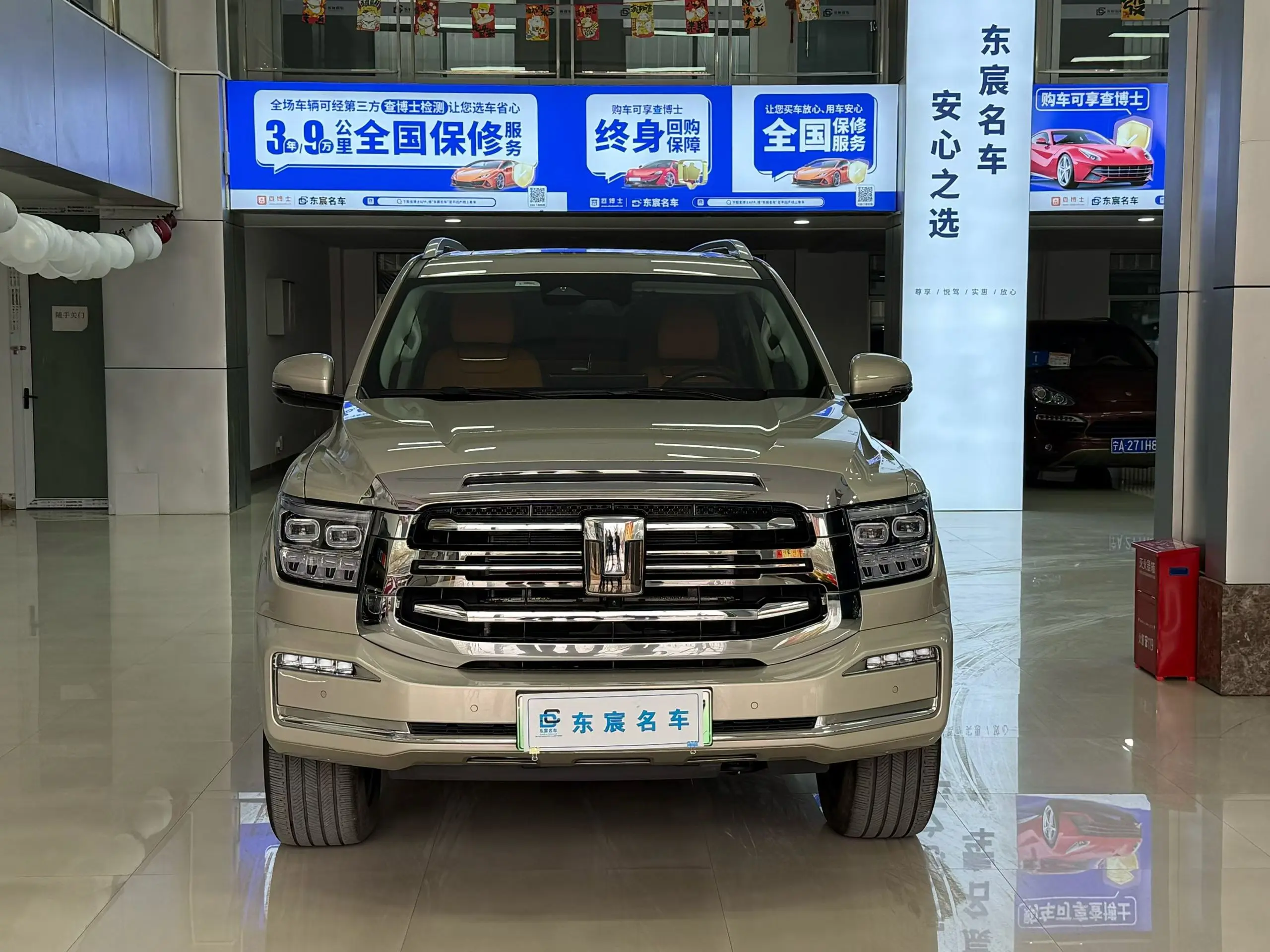 Tank 500 Hi4-T  из Китая