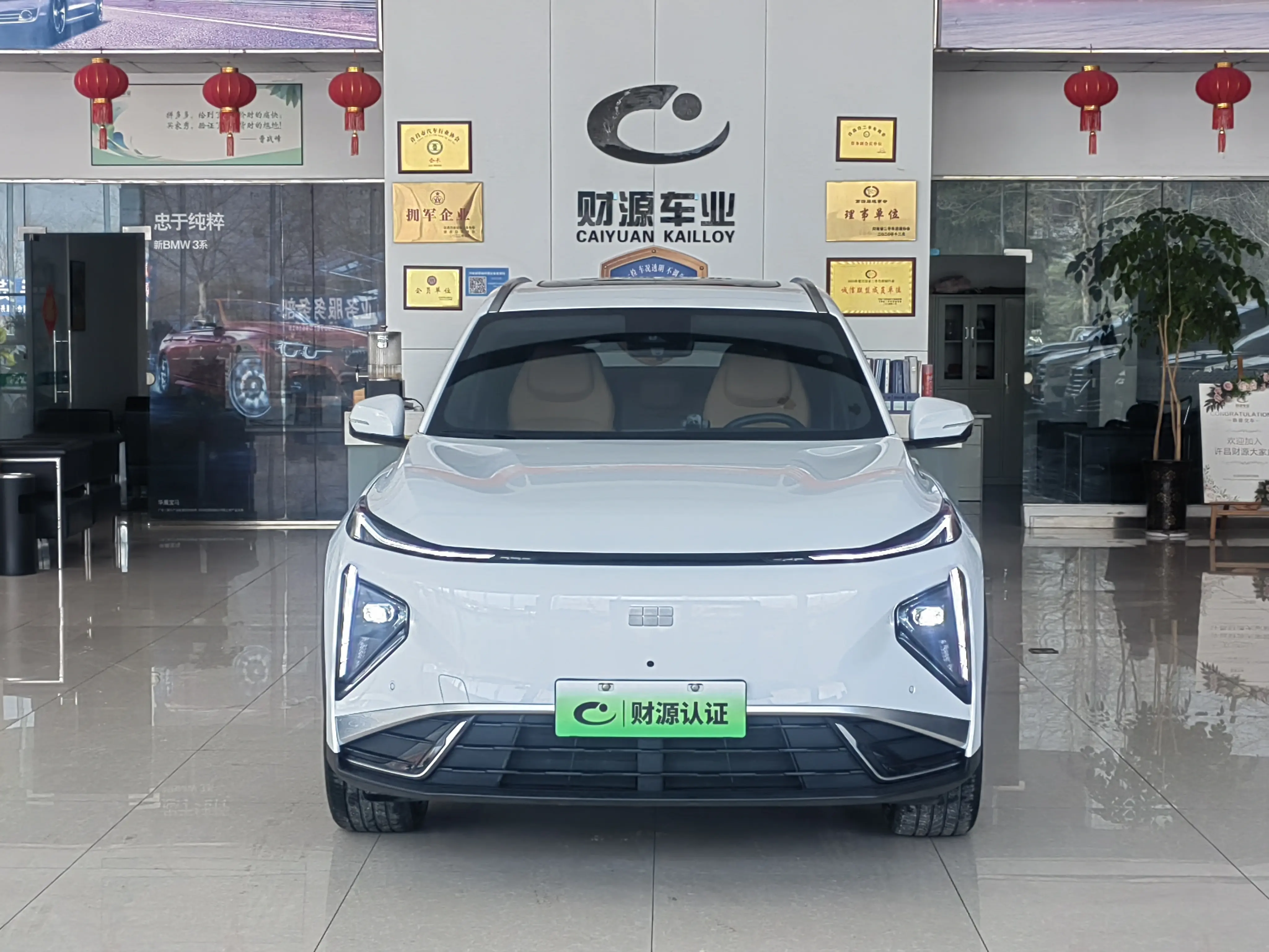 Geely Galaxy L7  из Китая