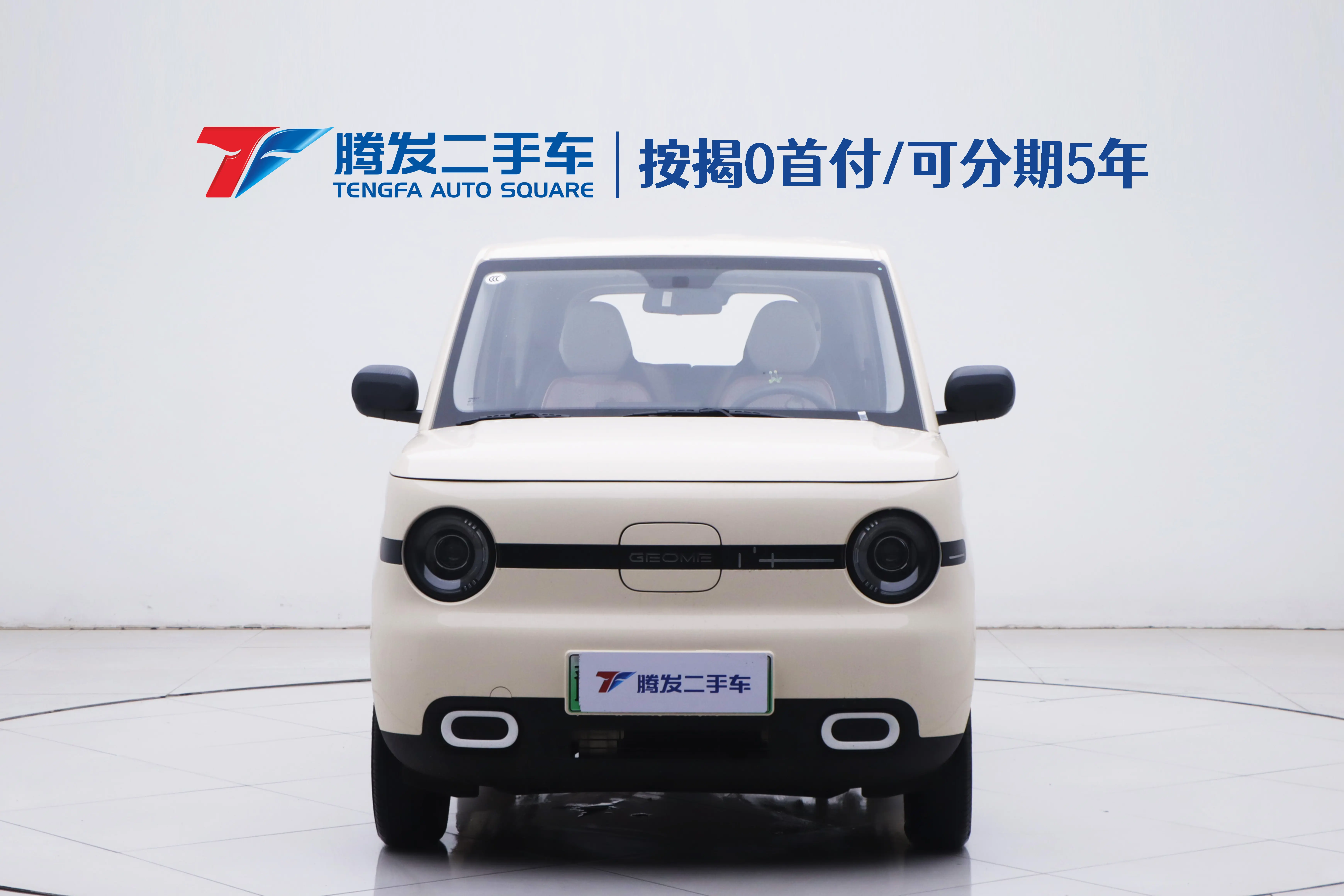 Geely Panda  из Китая