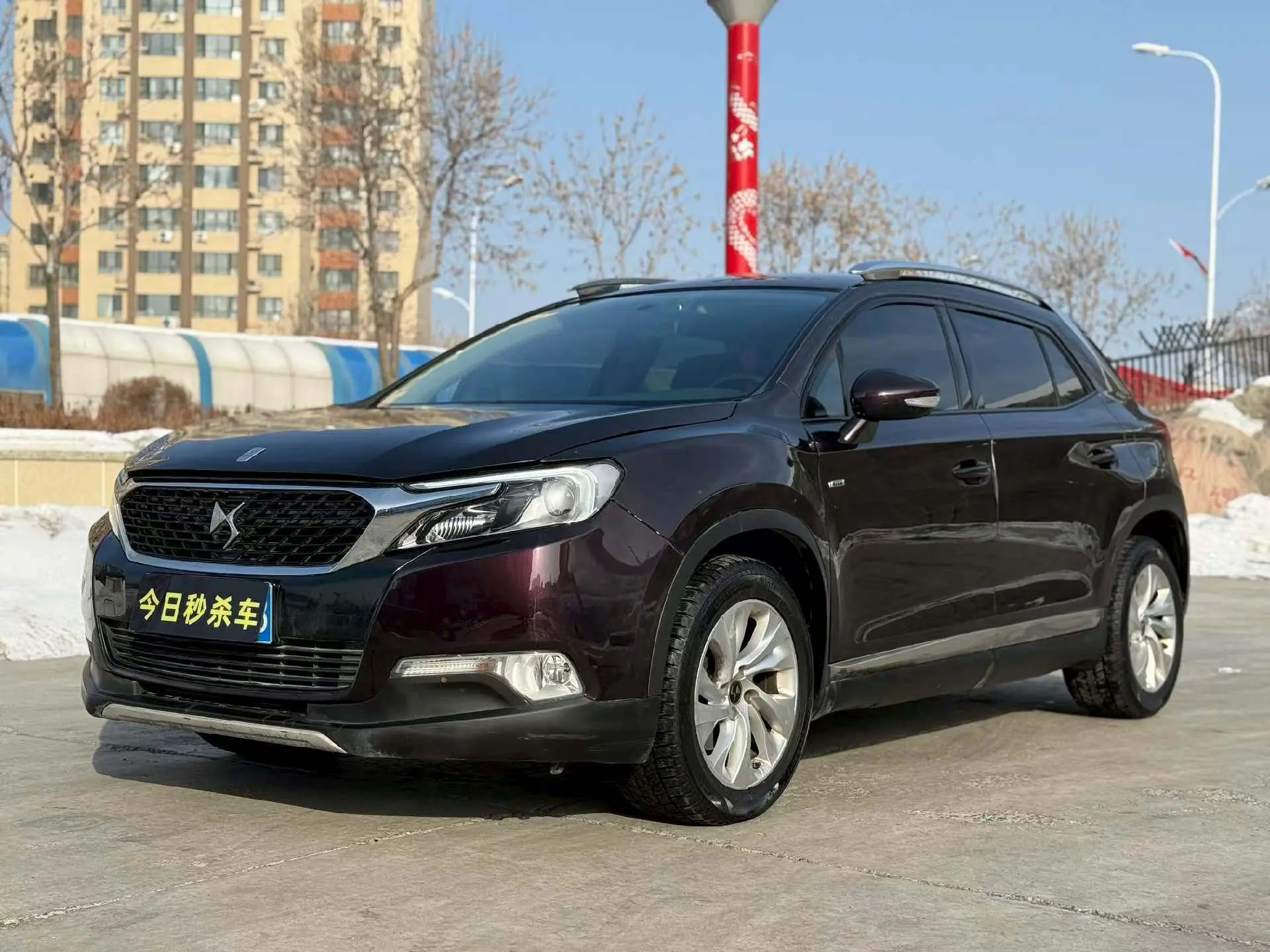 DS 6