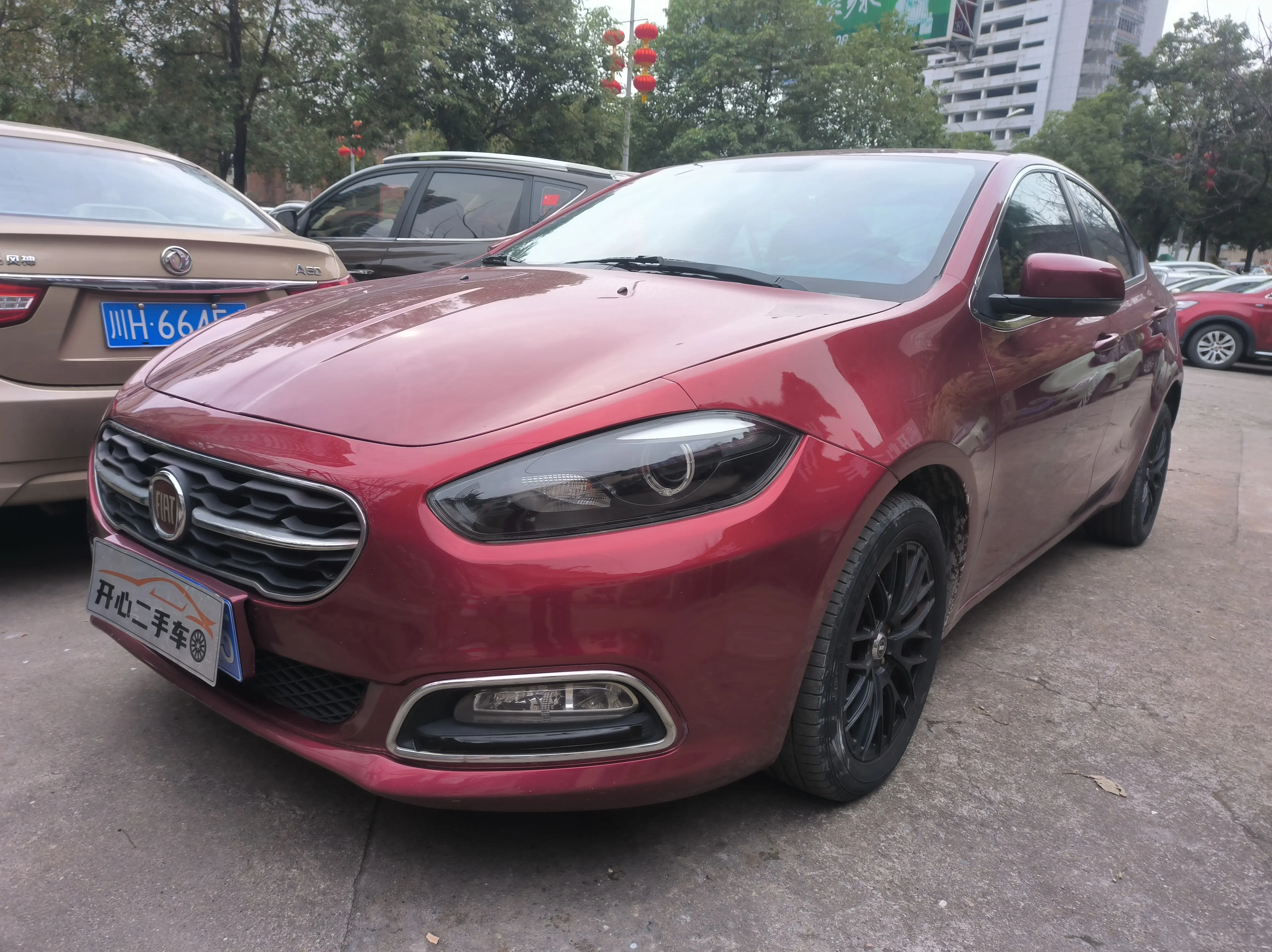 Fiat Feixiang