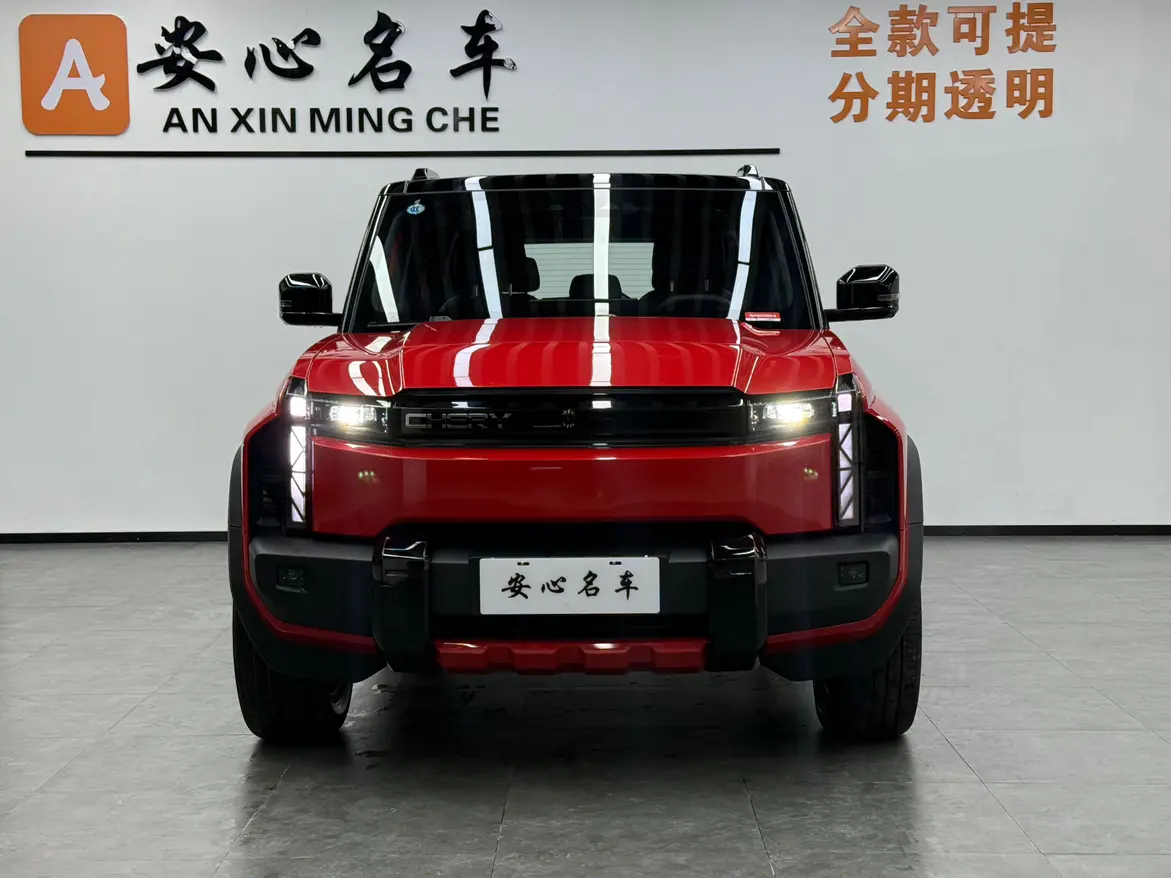 Chery Fengyun X3 PLUS  из Китая