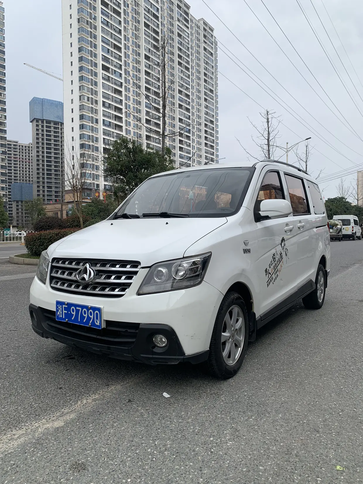 Changan Kaicene Uno S  из Китая