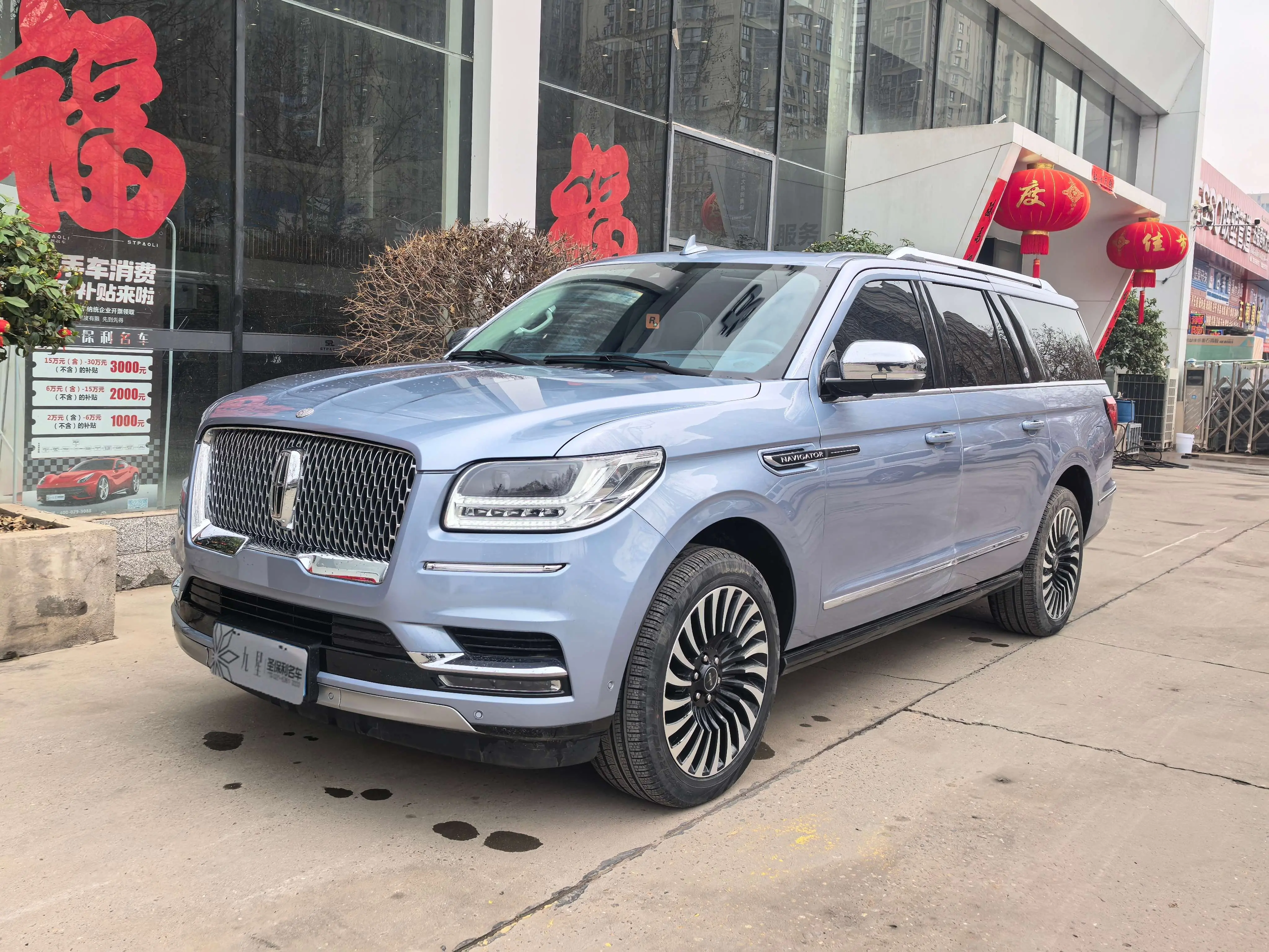Lincoln Pilot