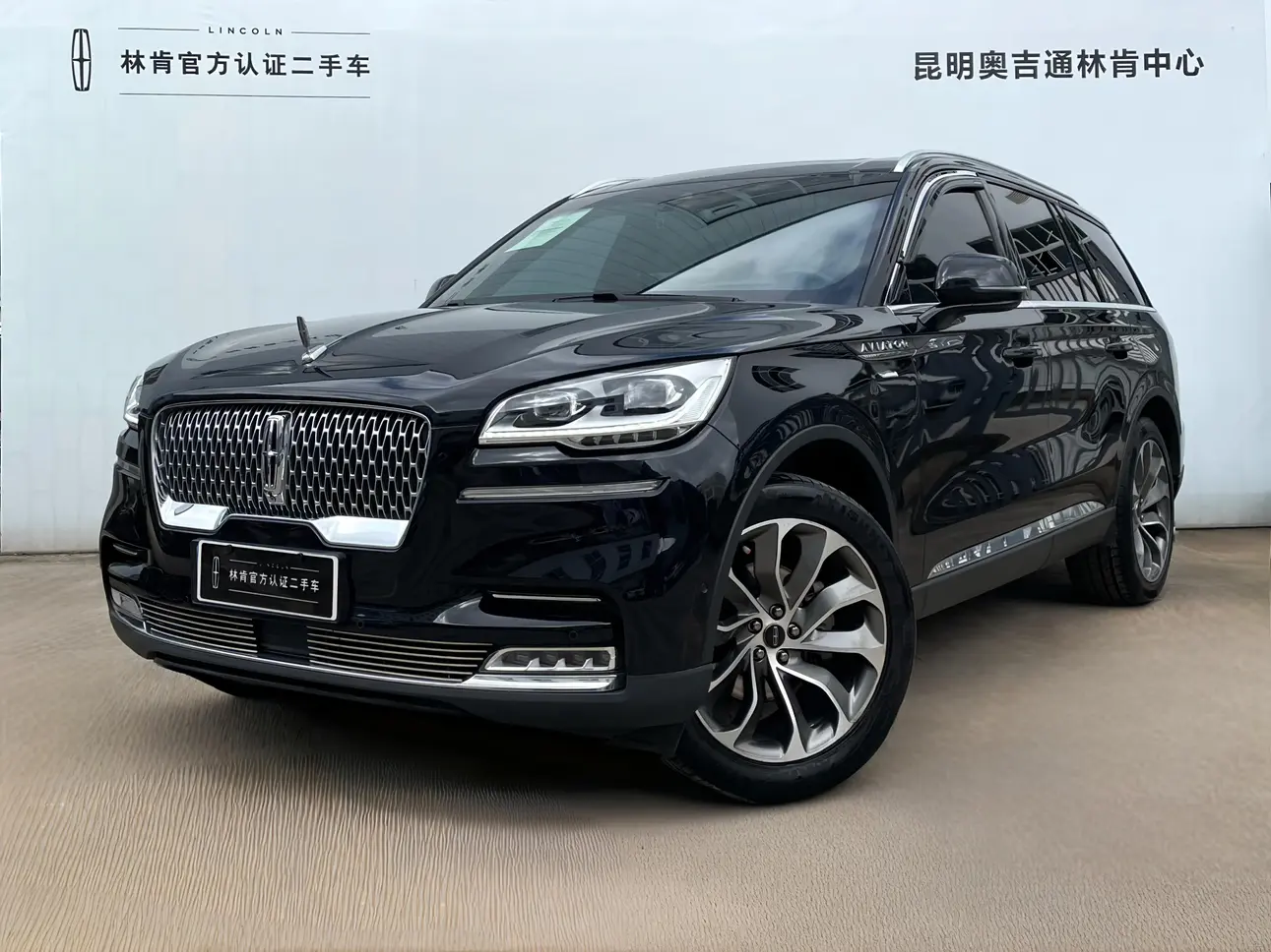 Lincoln Aviator