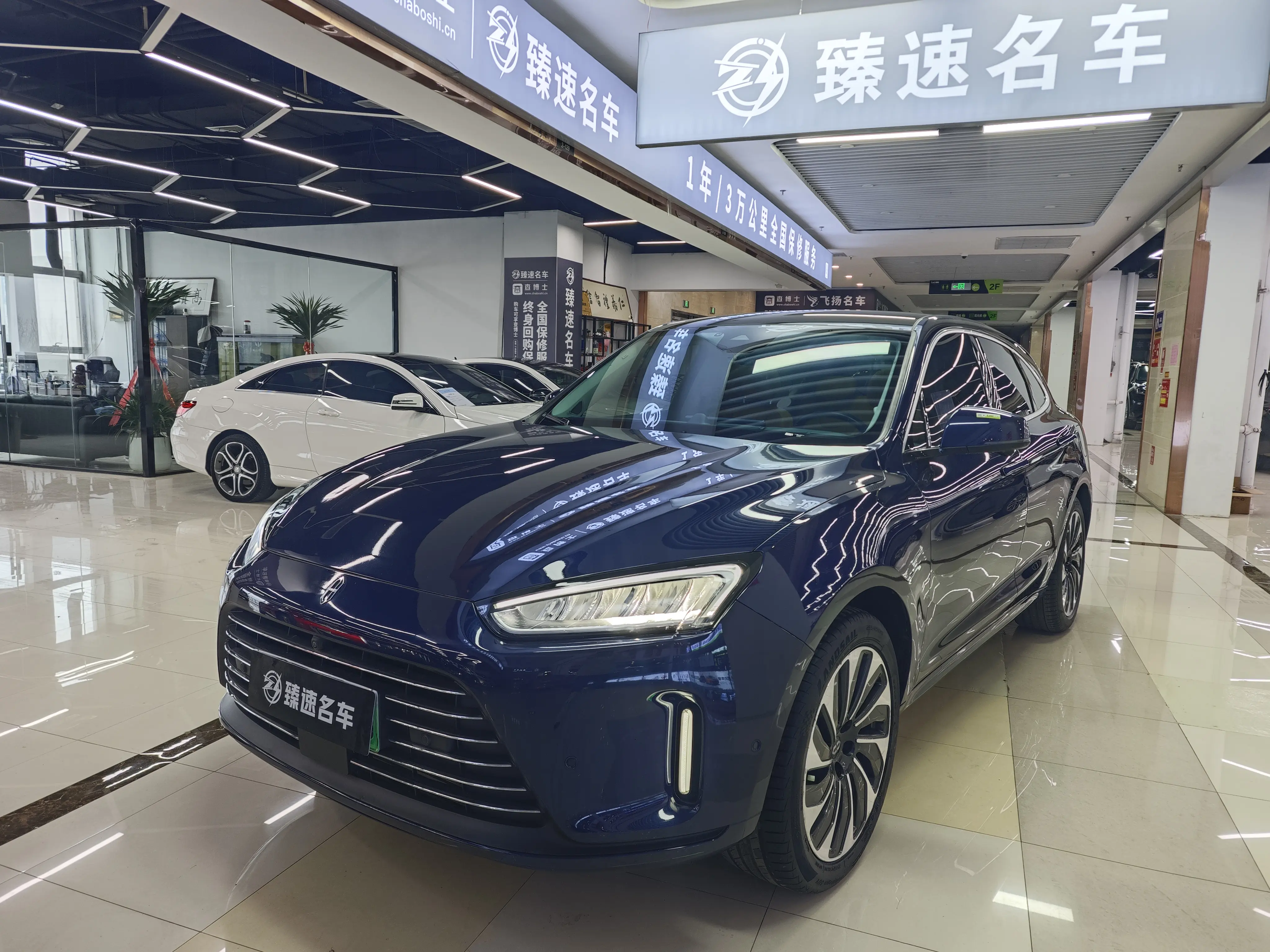 AITO M5