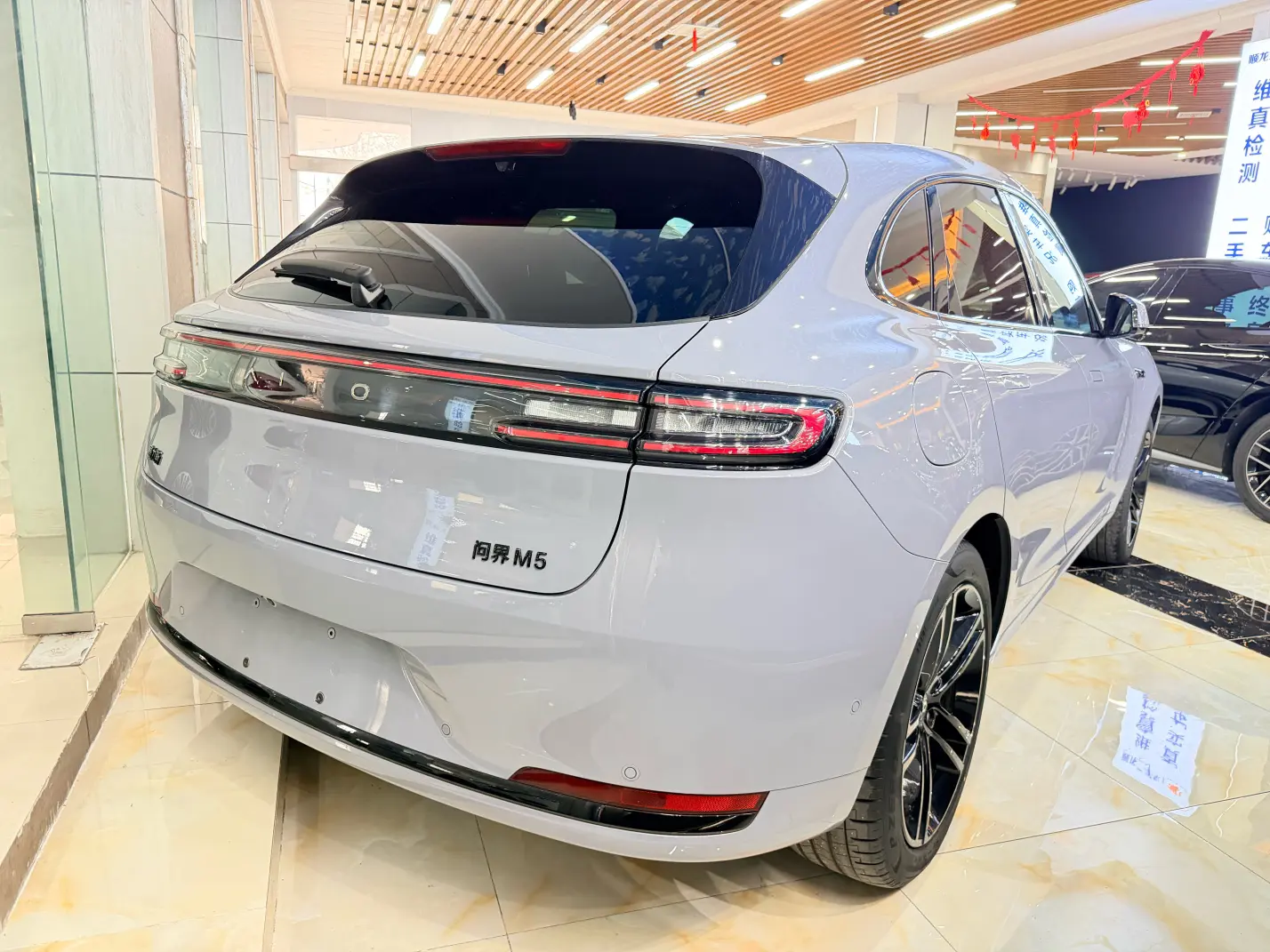 AITO M5