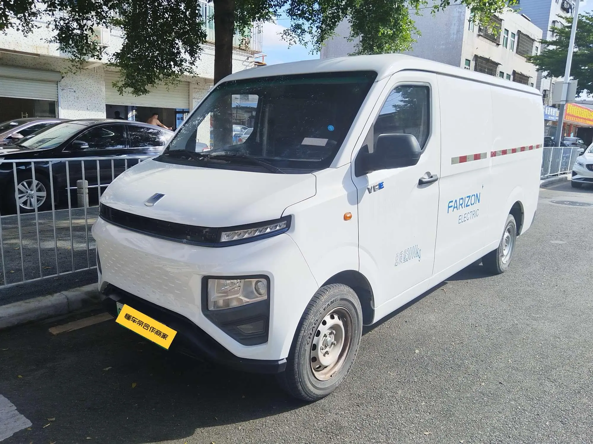 Remote Star Rewards V  из Китая