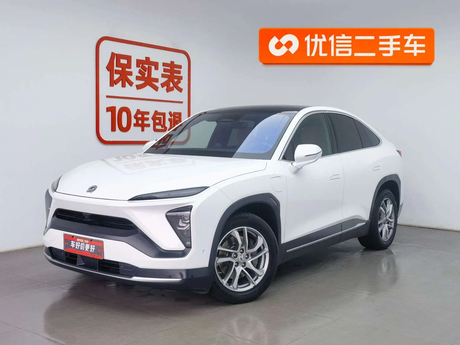 NIO EC6  из Китая