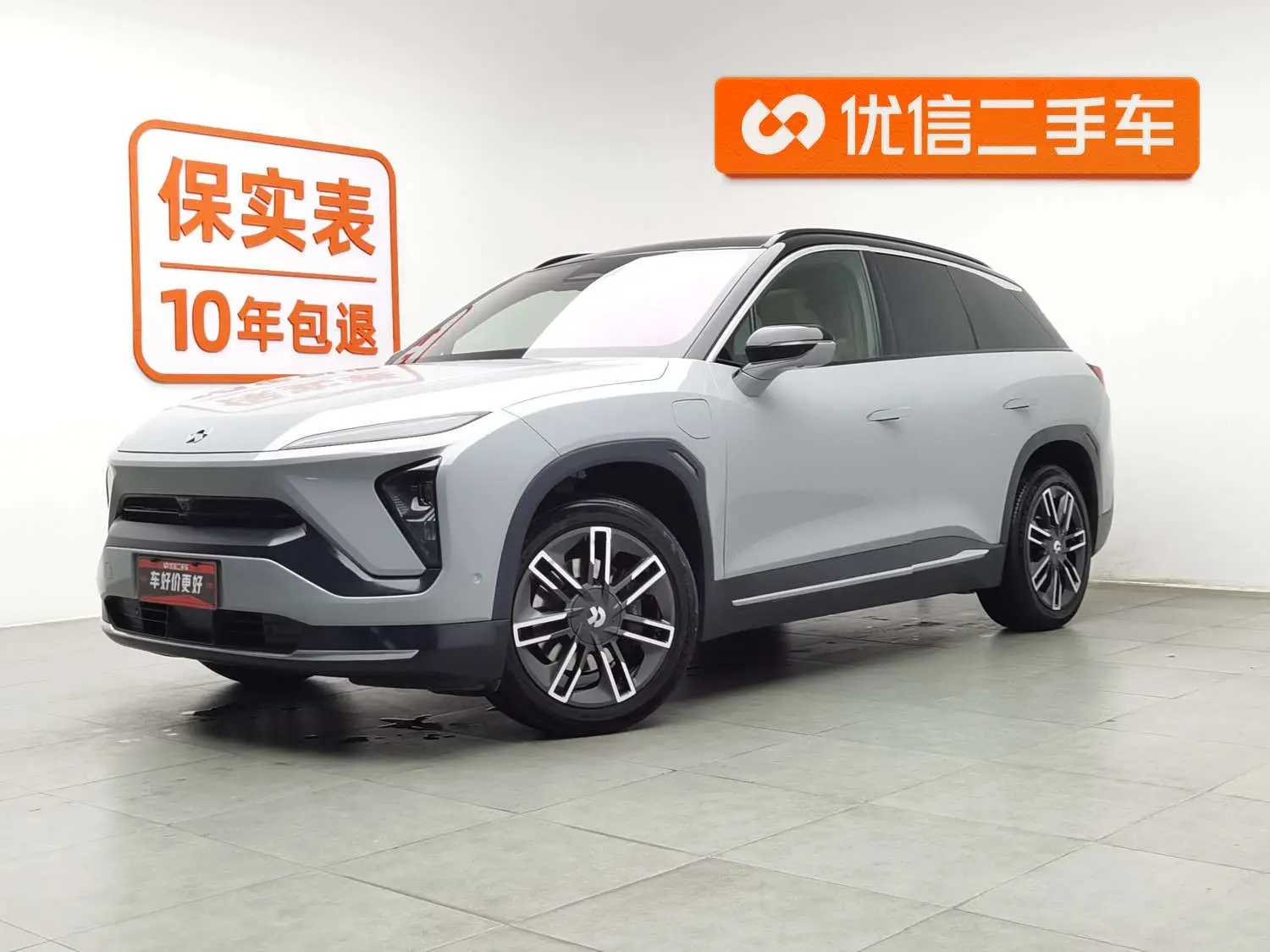 NIO ES6  из Китая