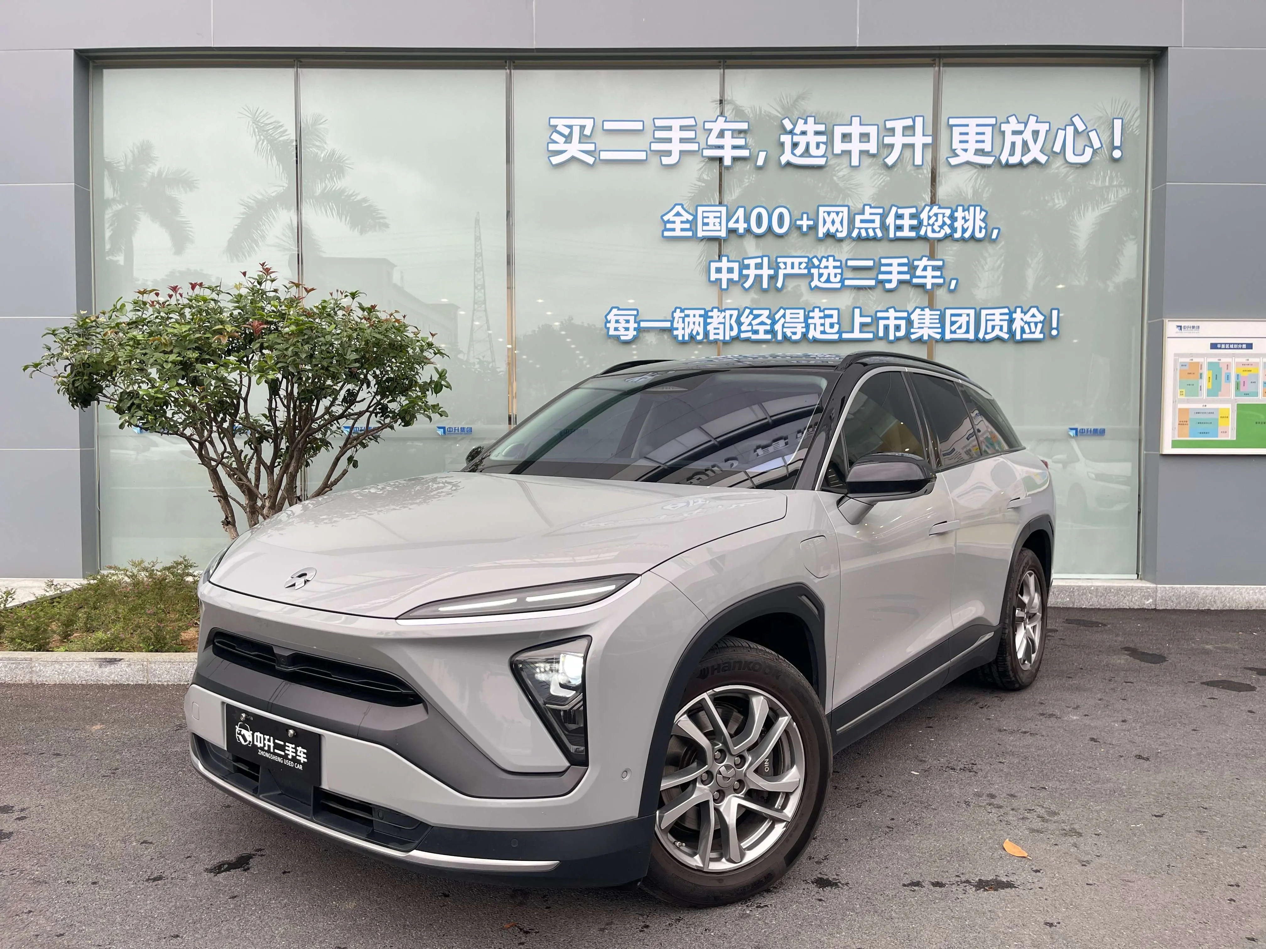 NIO ES6  из Китая