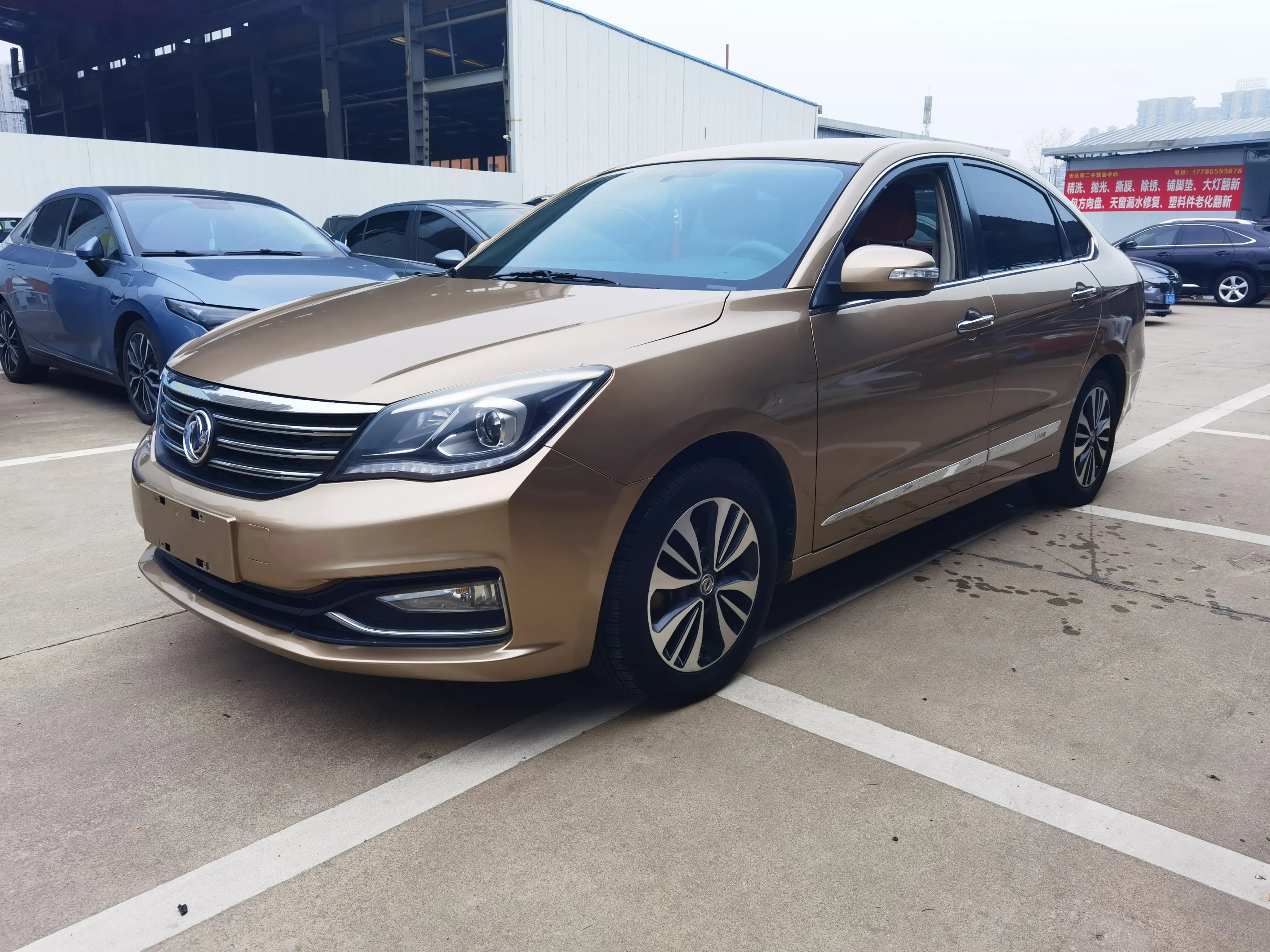 Dongfeng Fengshen A60  из Китая