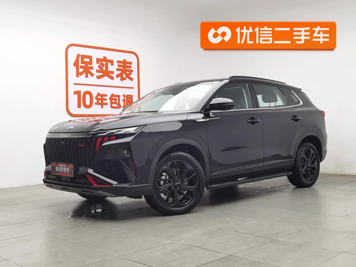 Dongfeng Haoji  из Китая