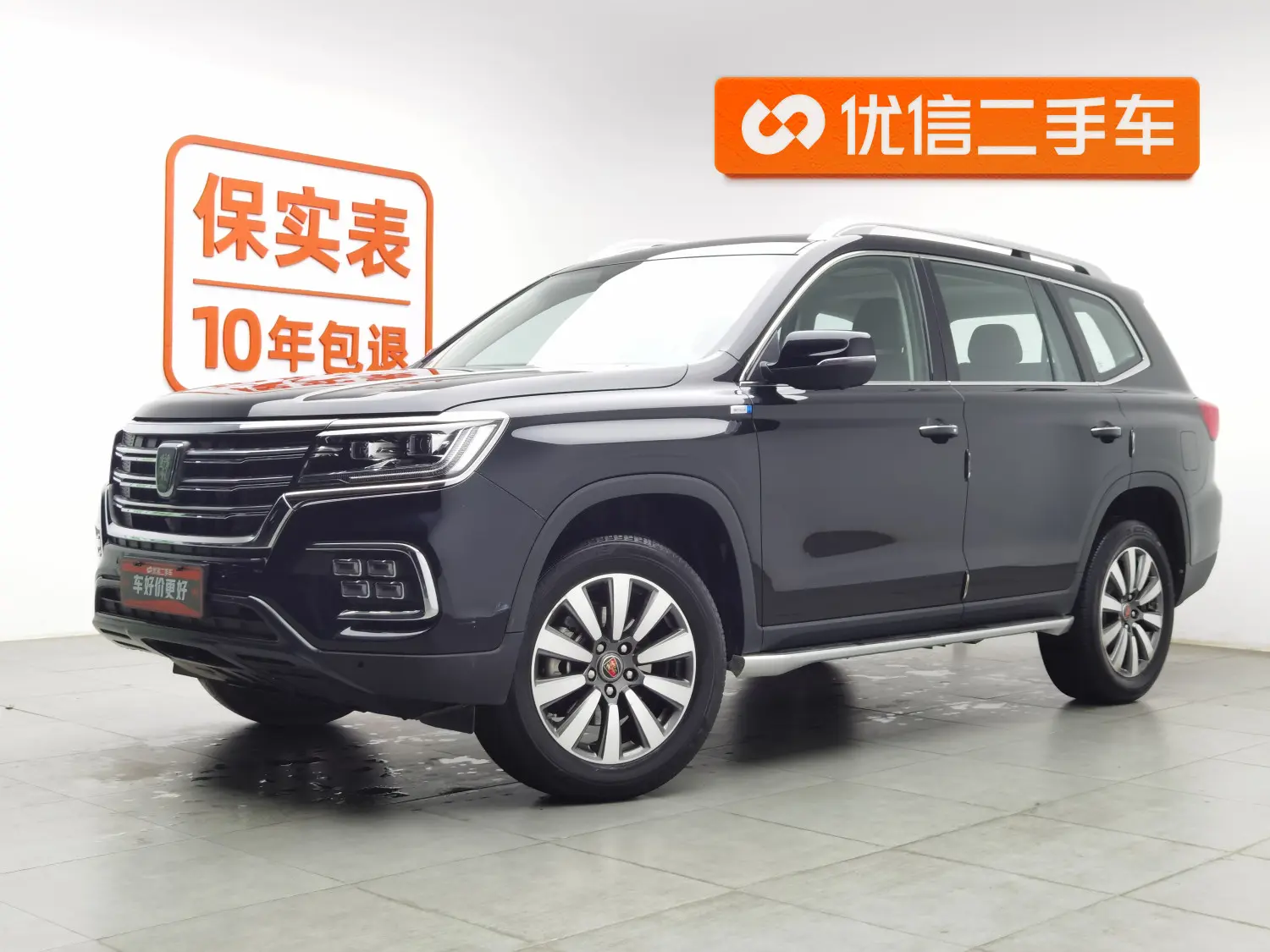 Roewe RX8  из Китая