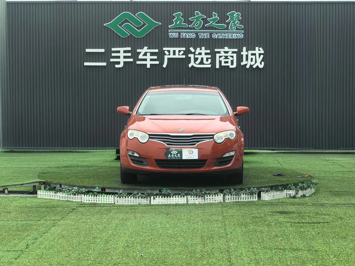 Roewe 550  из Китая