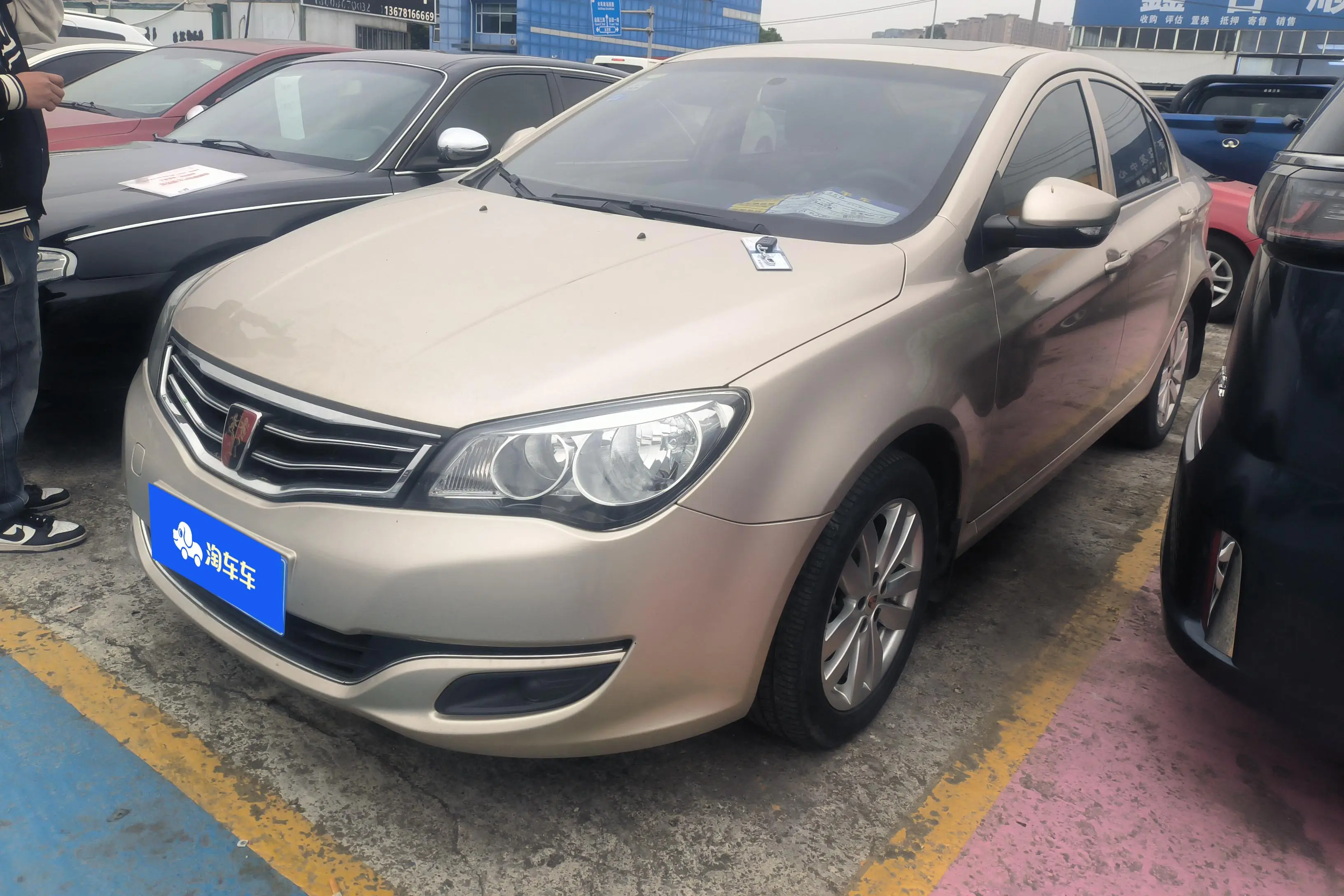Roewe 350  из Китая