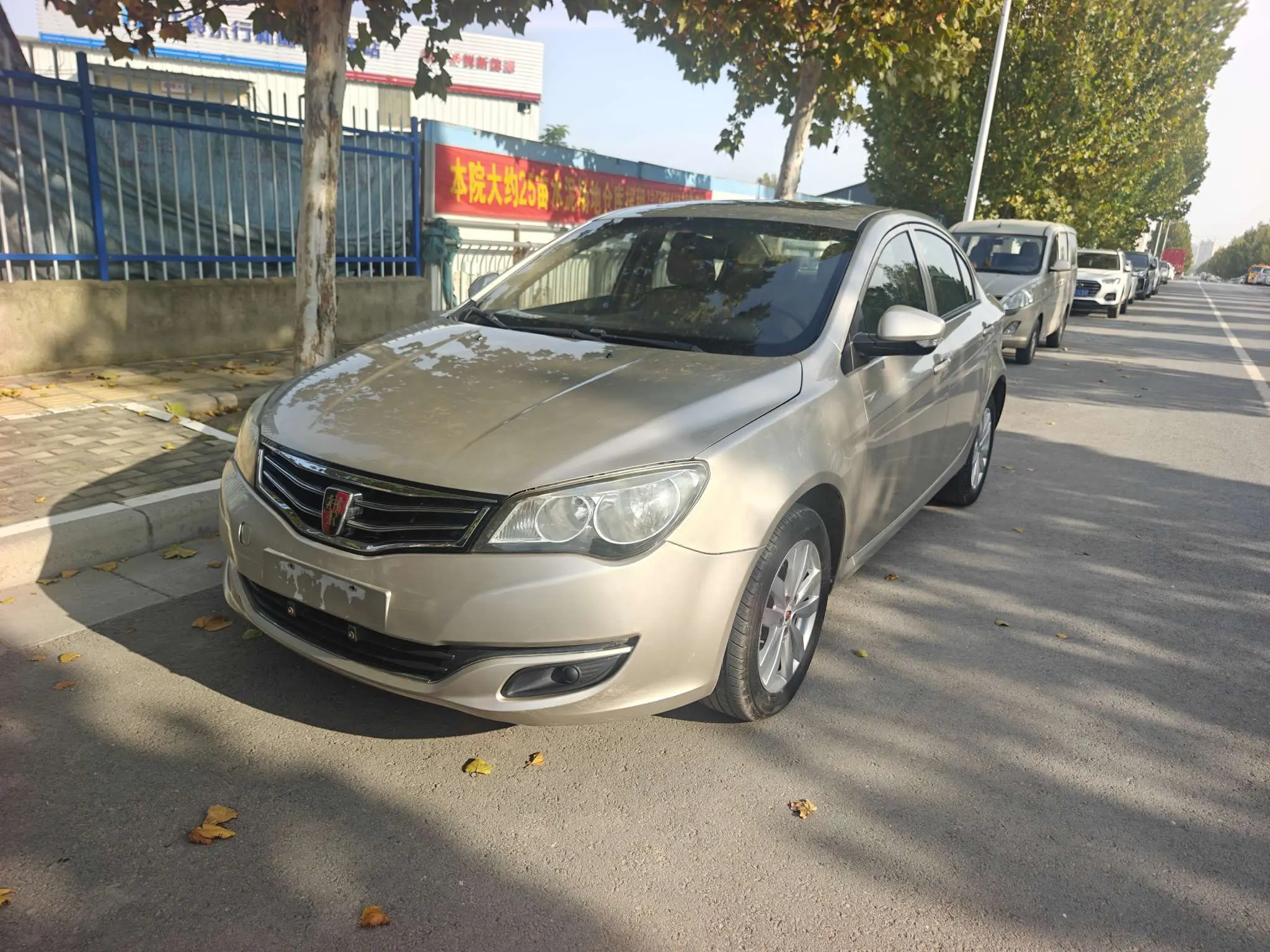 Roewe 350  из Китая