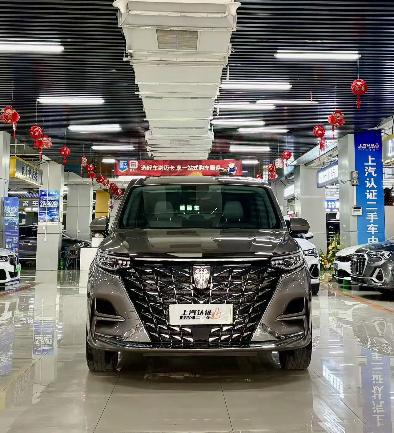 Roewe iMAX8 DMH  из Китая