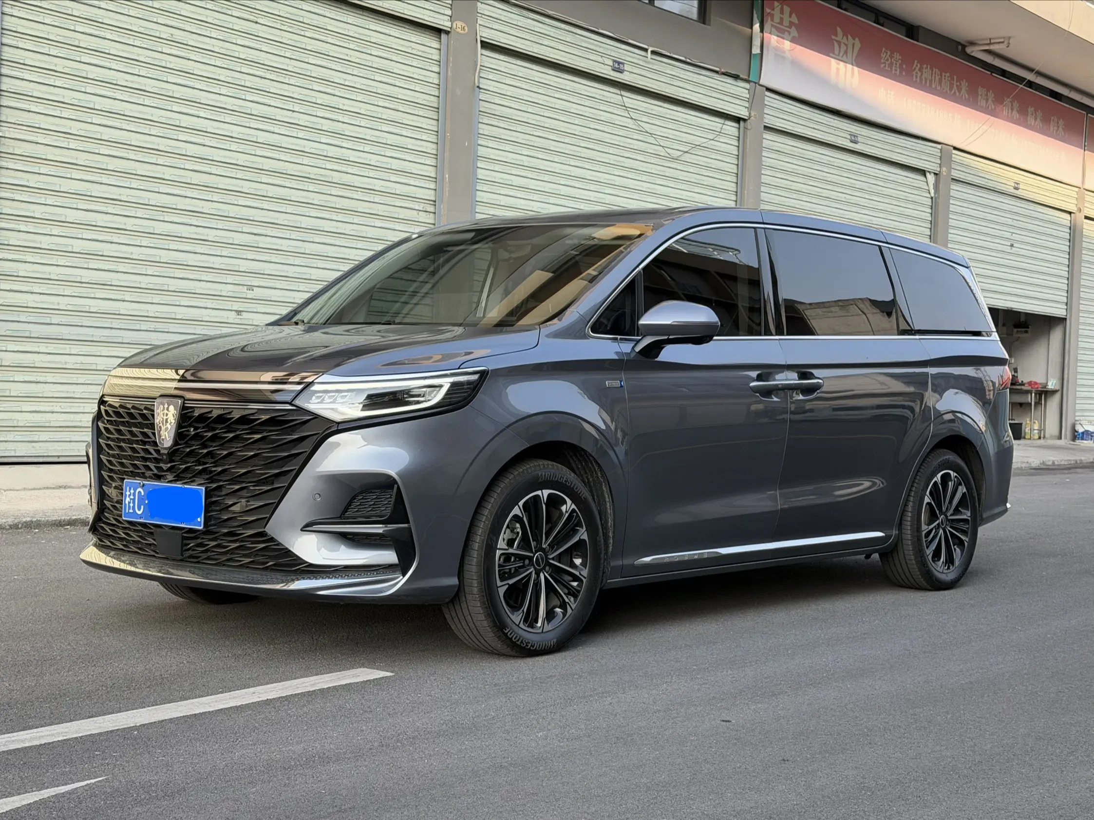 Roewe iMAX8  из Китая