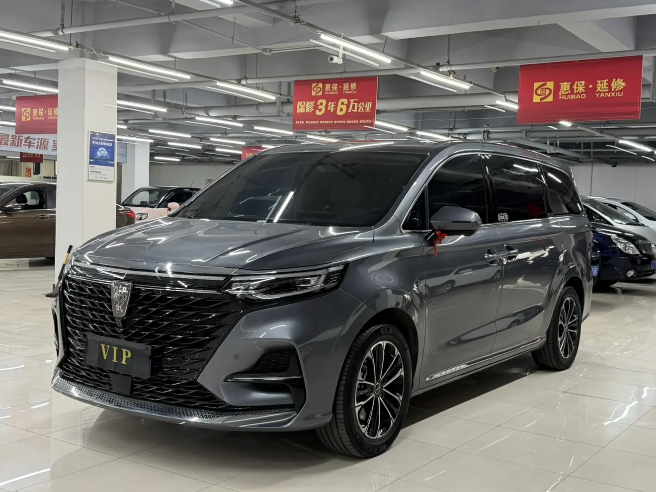 Roewe iMAX8  из Китая